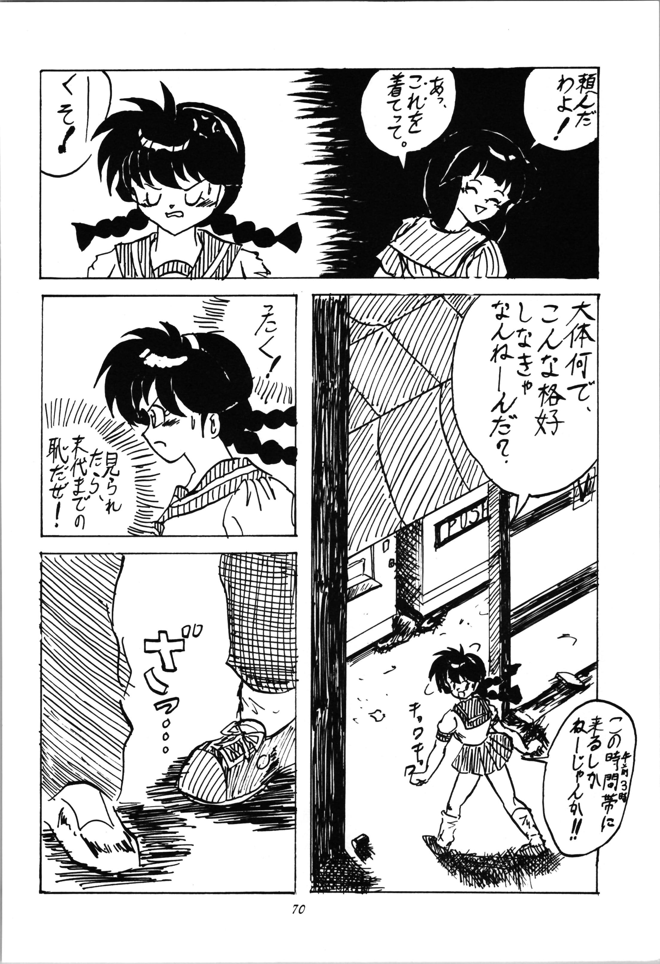 70_Impression_3_070