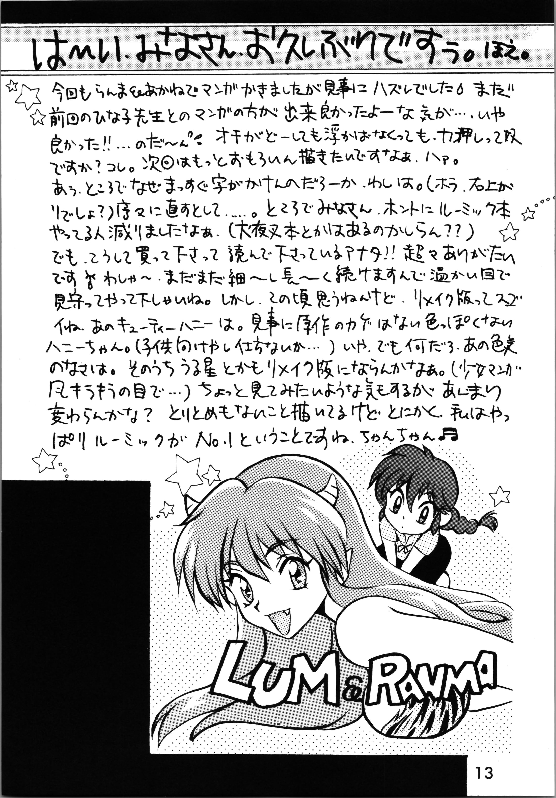 12_Impression_2_012