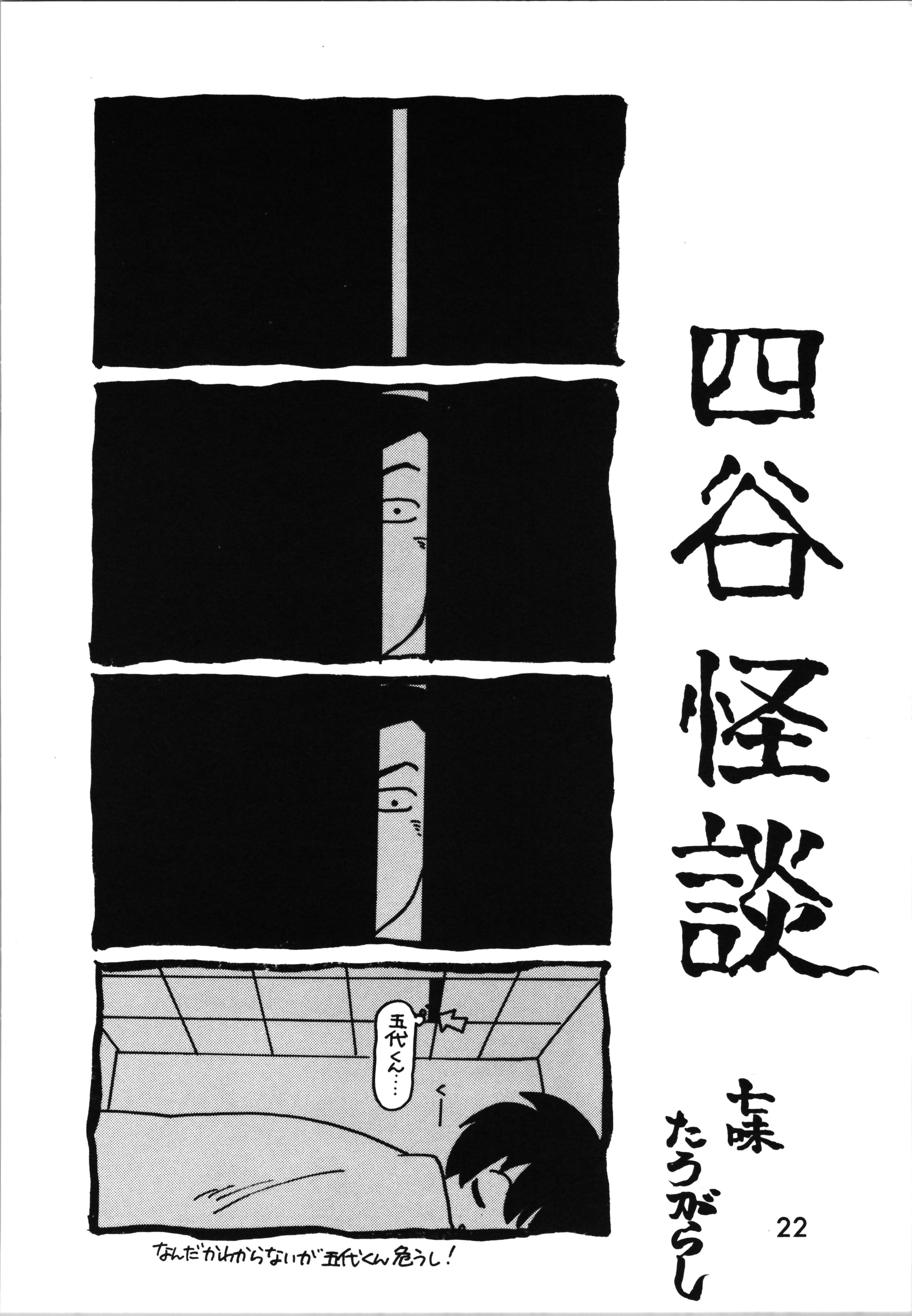 21_Impression_2_021