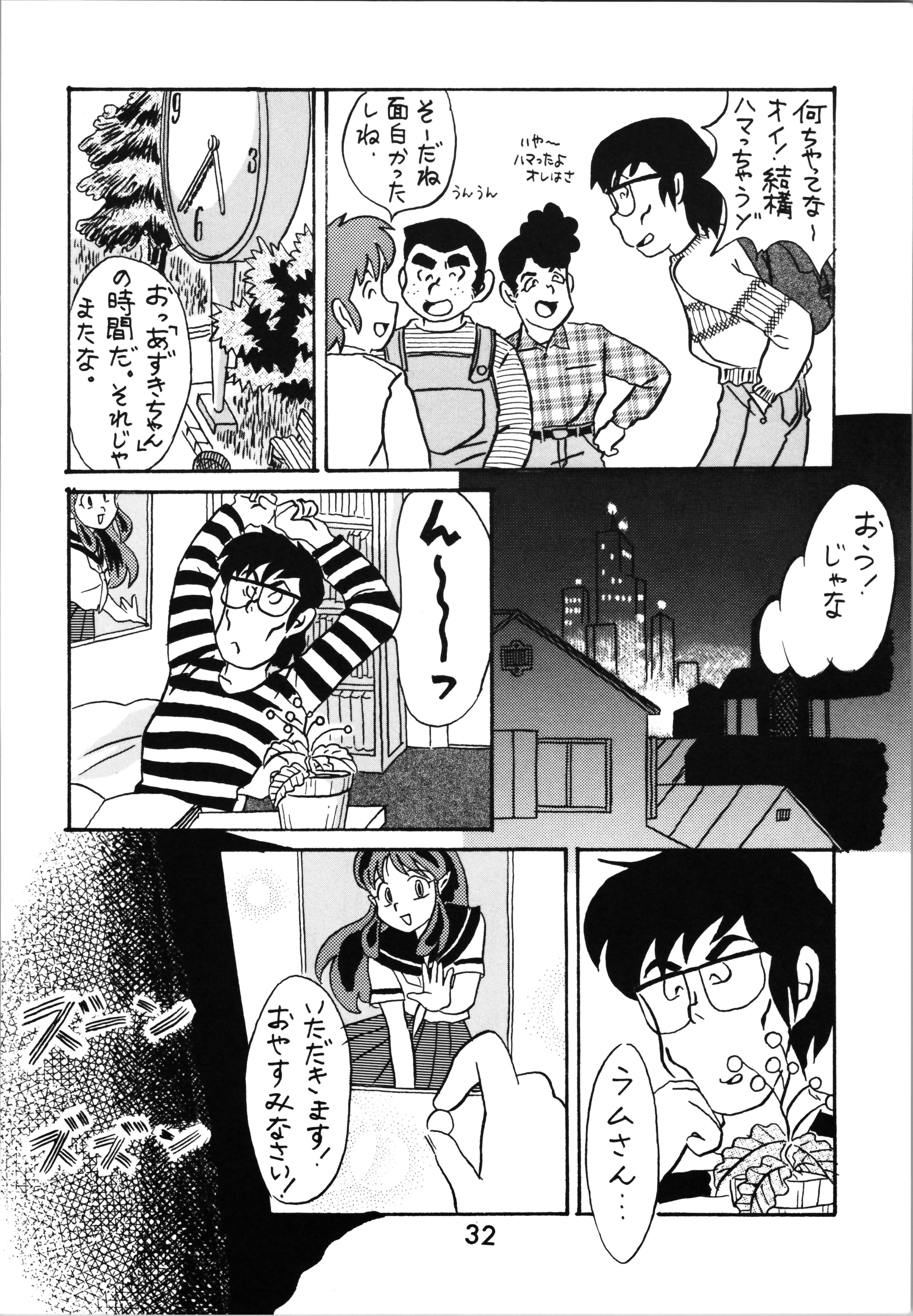 31_Impression_2_031