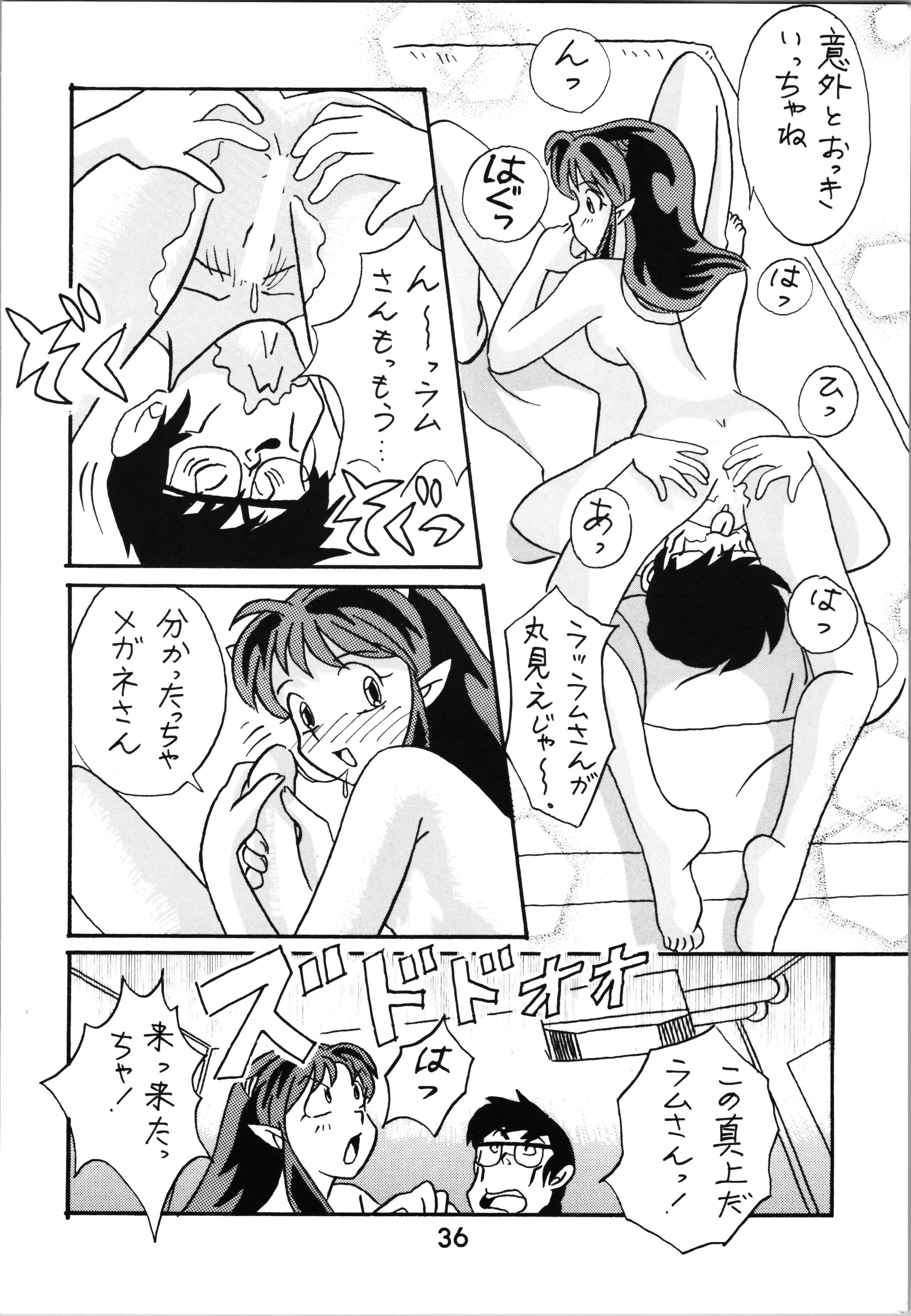 35_Impression_2_035