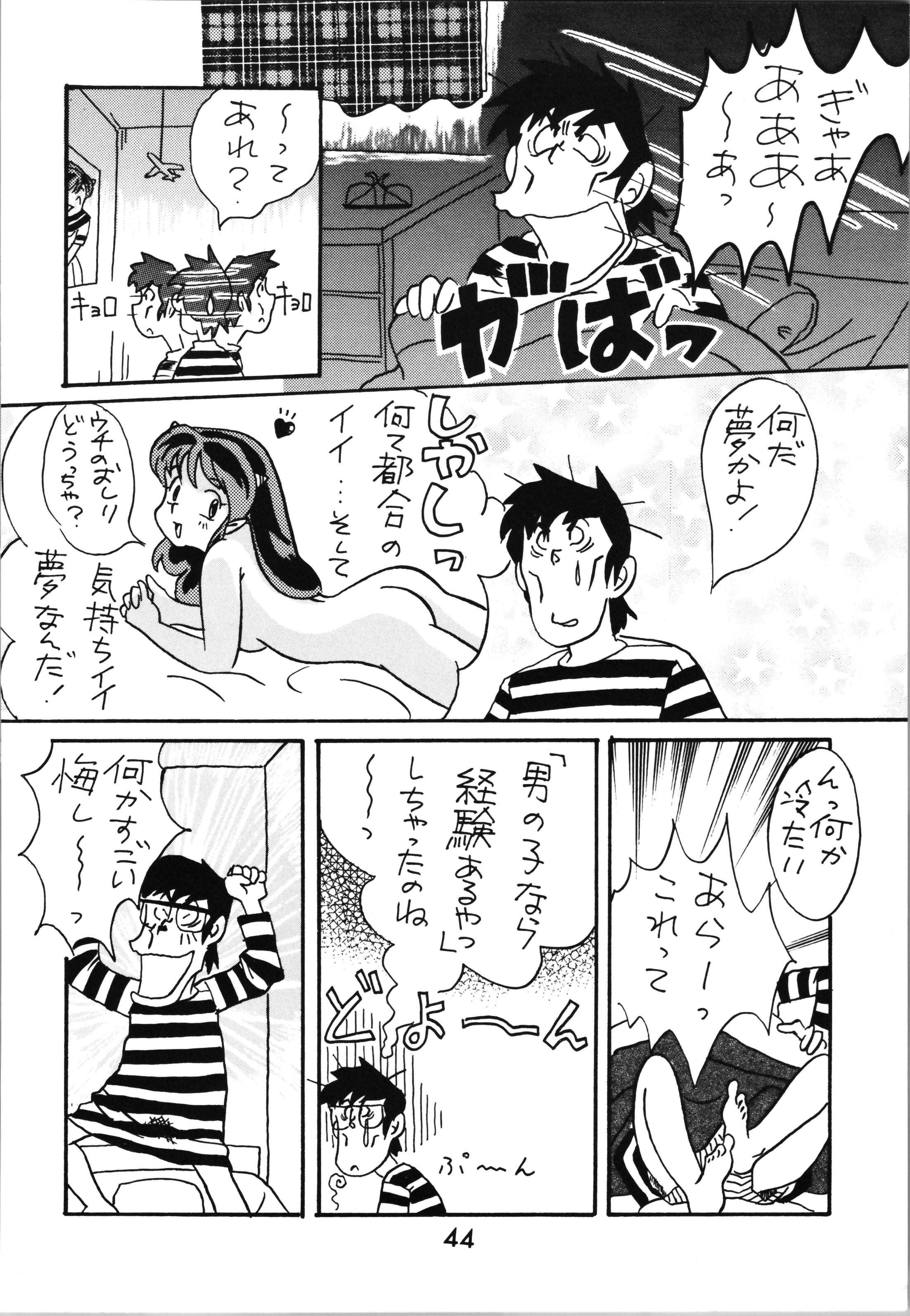 43_Impression_2_043