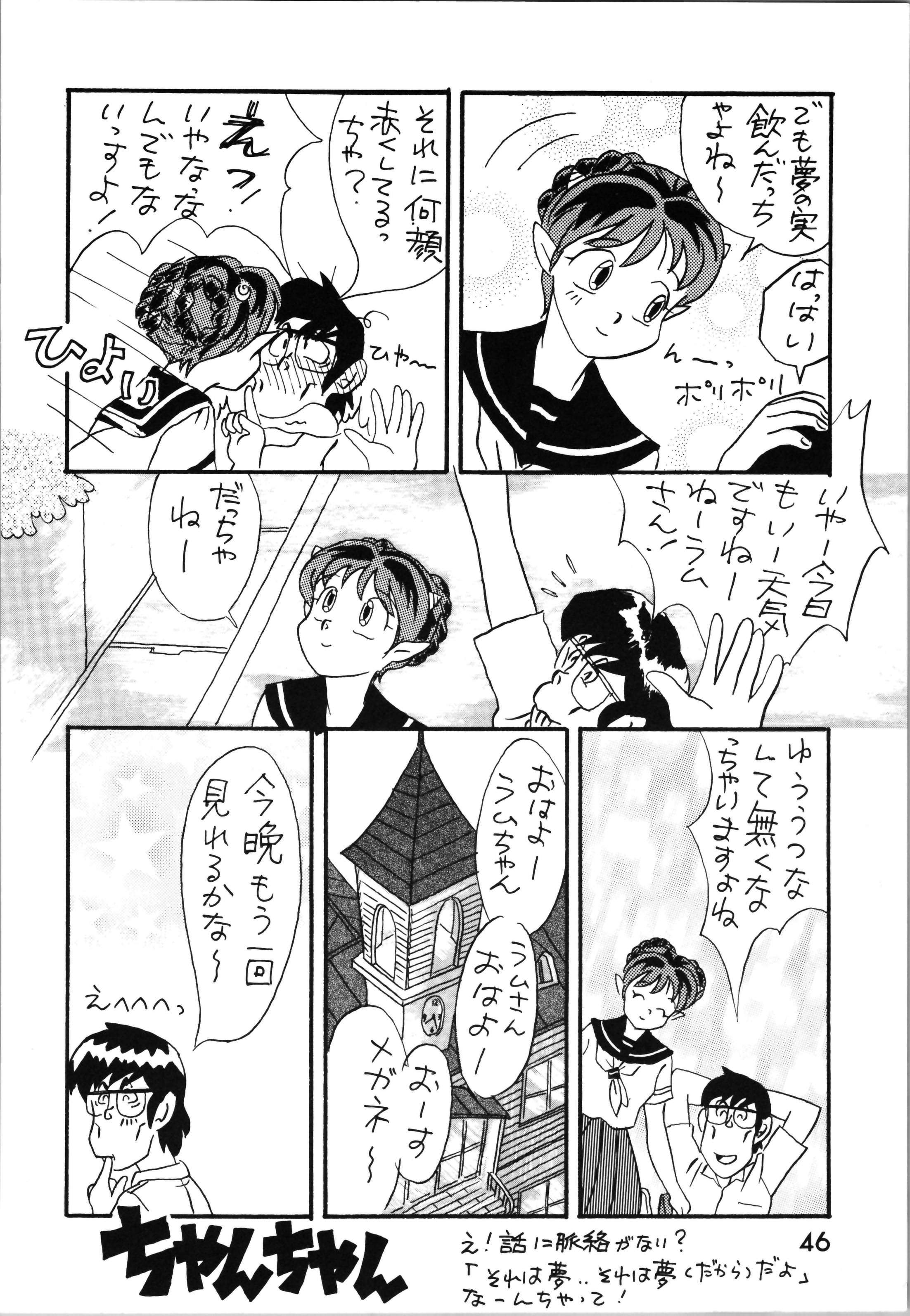 45_Impression_2_045