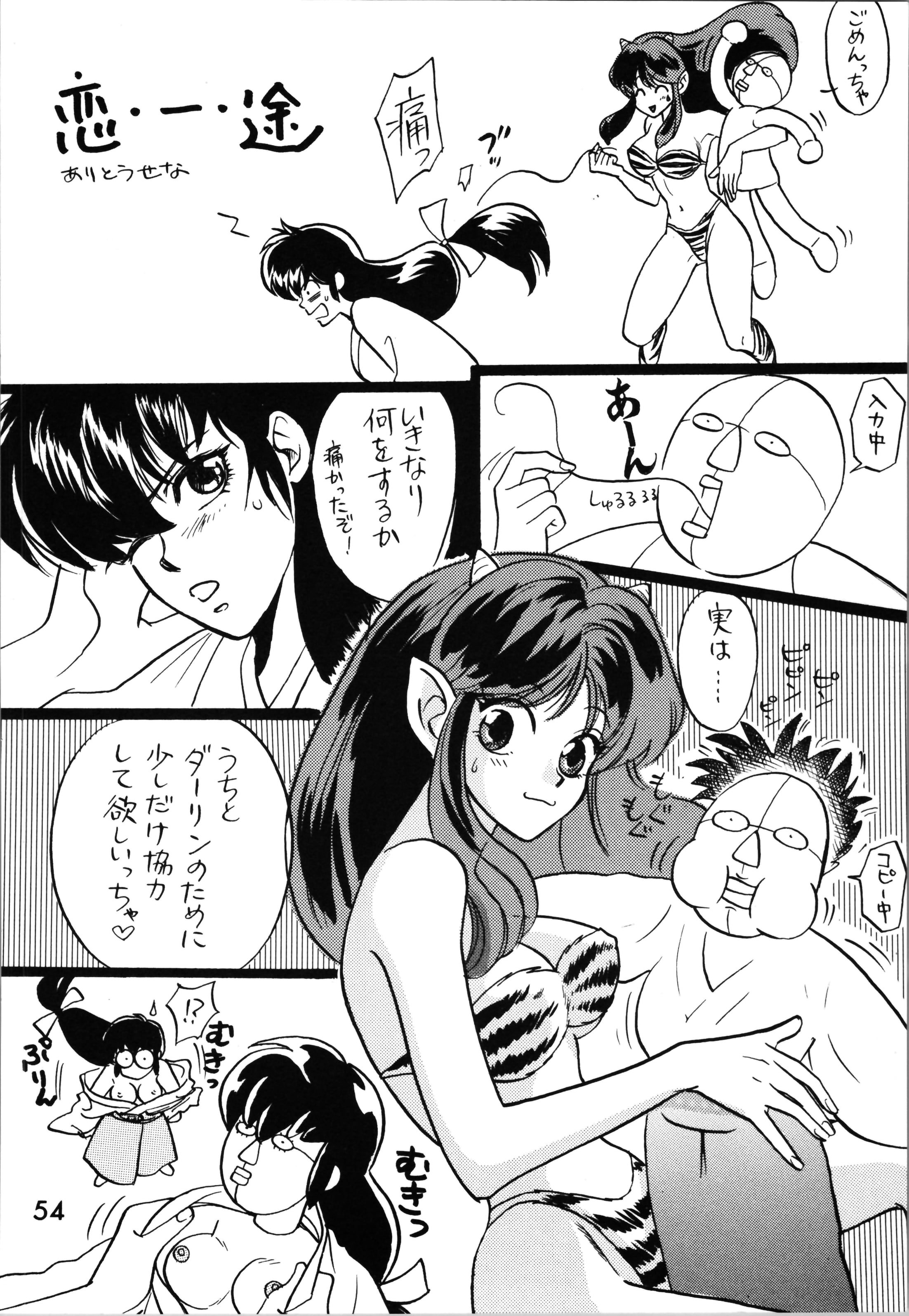 53_Impression_2_053