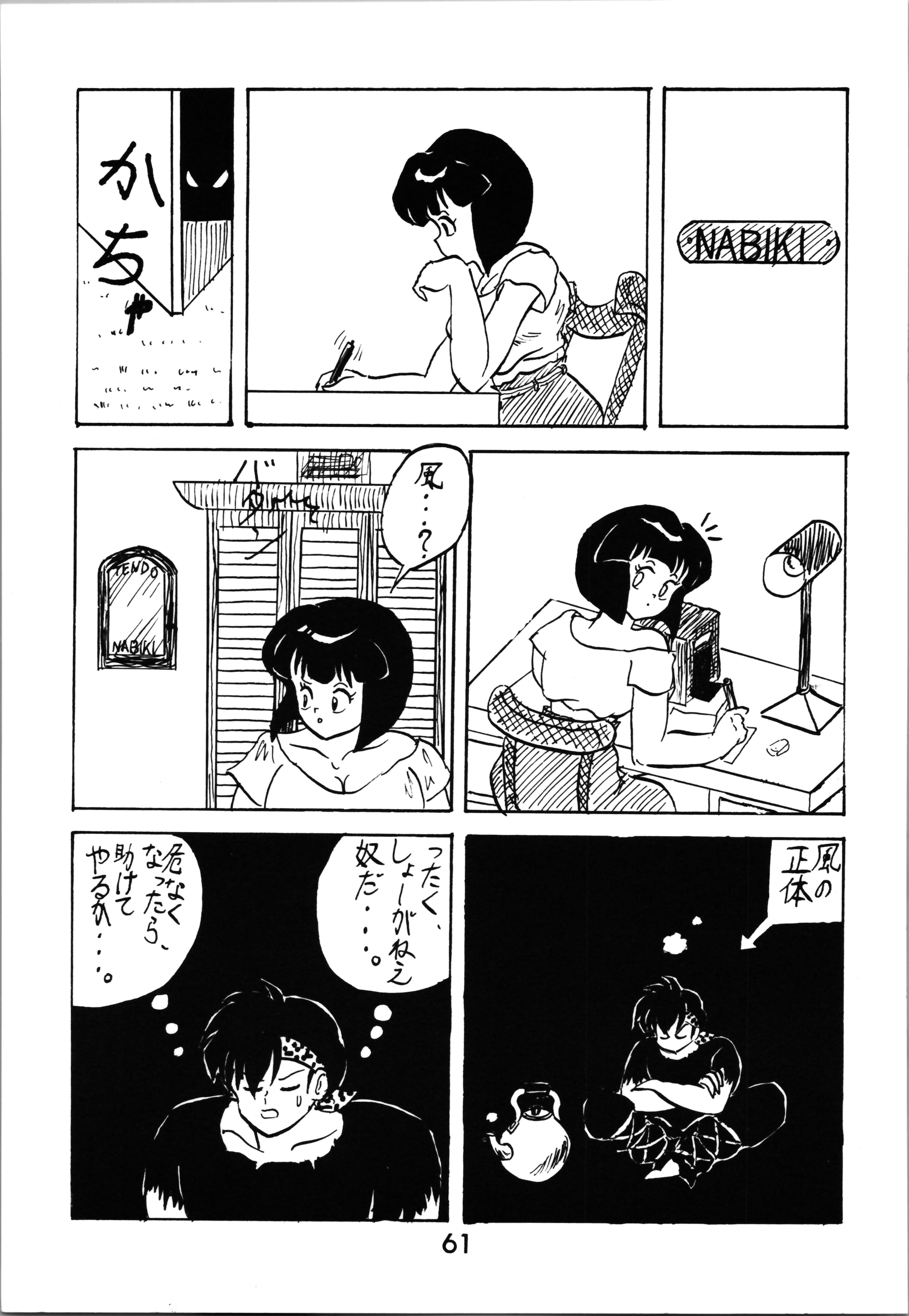 60_Impression_2_060