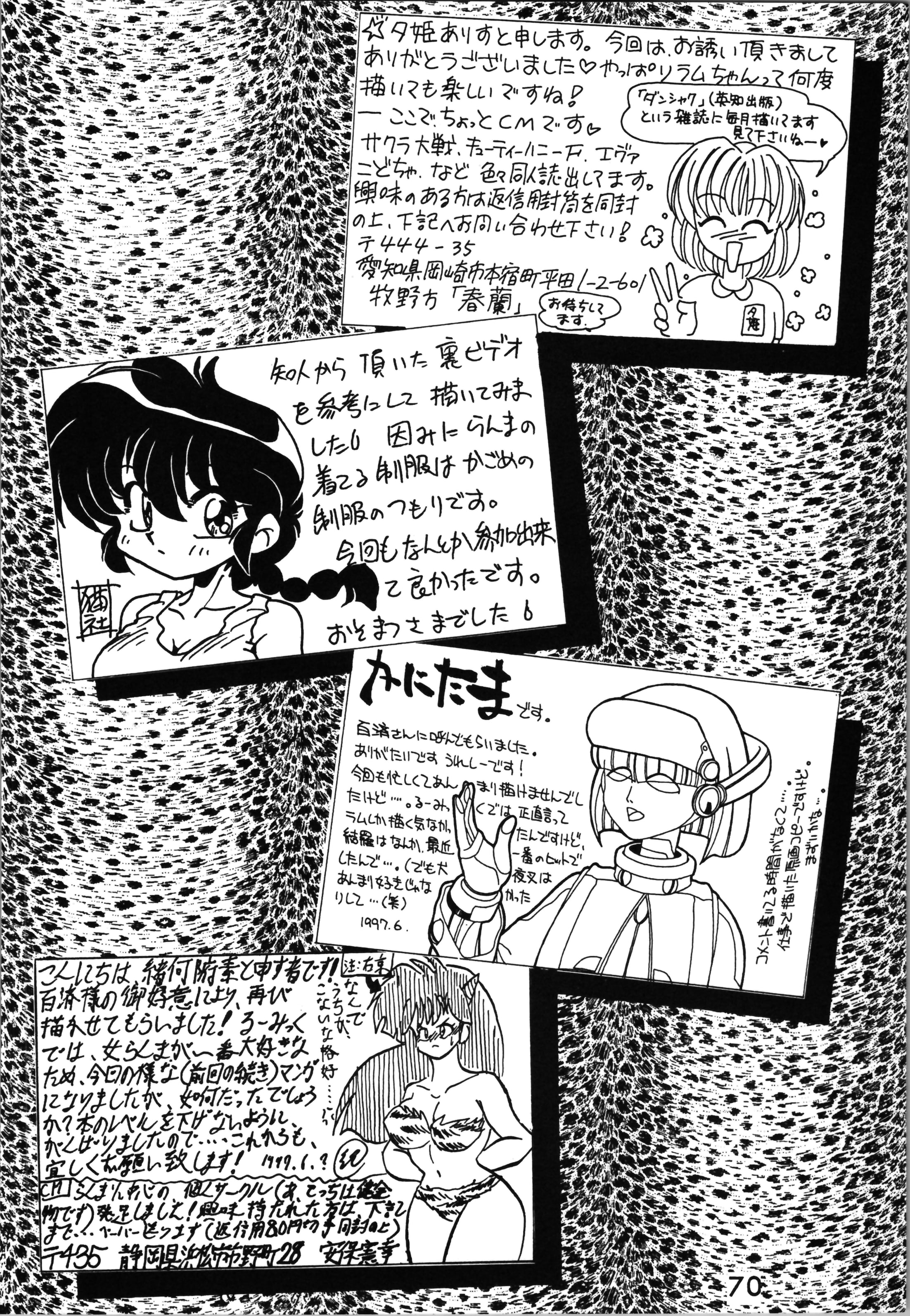 69_Impression_2_069