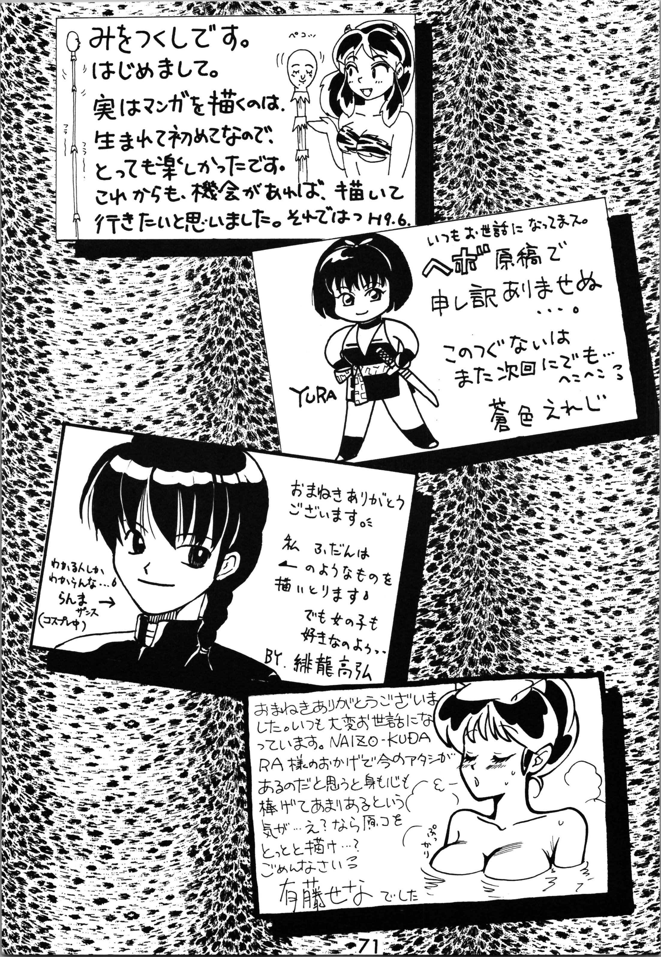 70_Impression_2_070