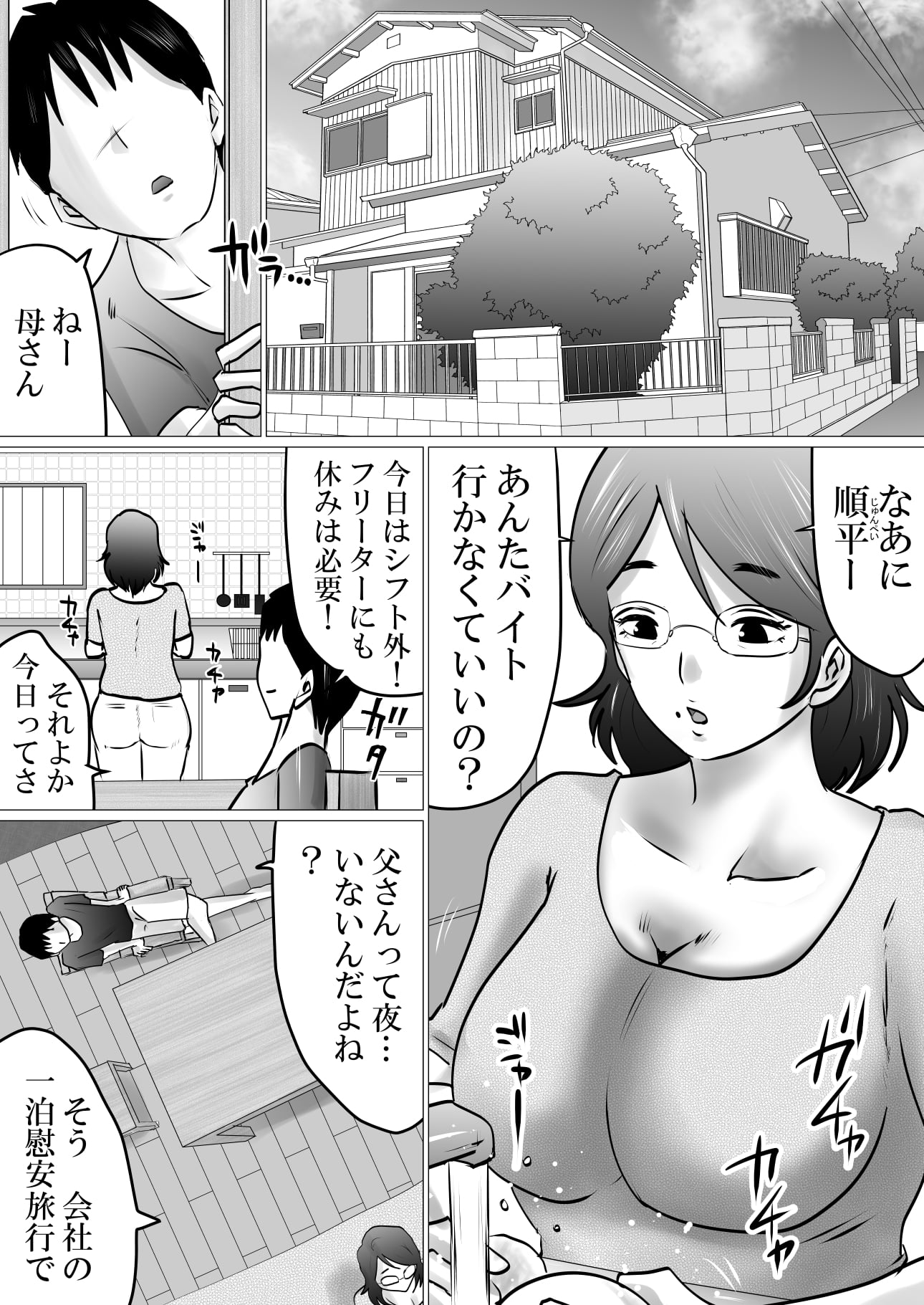 02