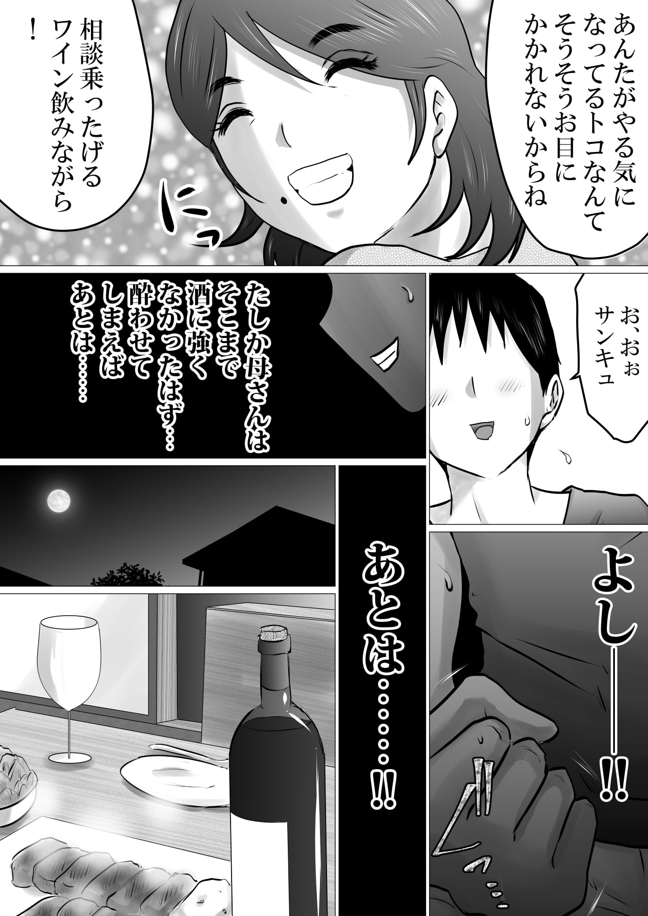08