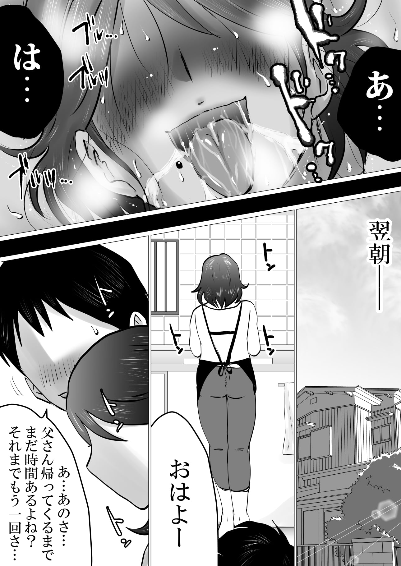 51