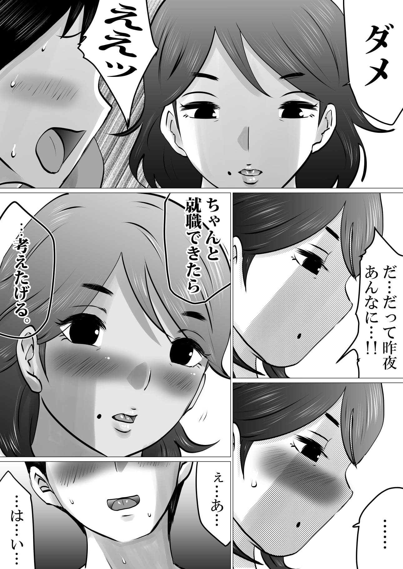 52