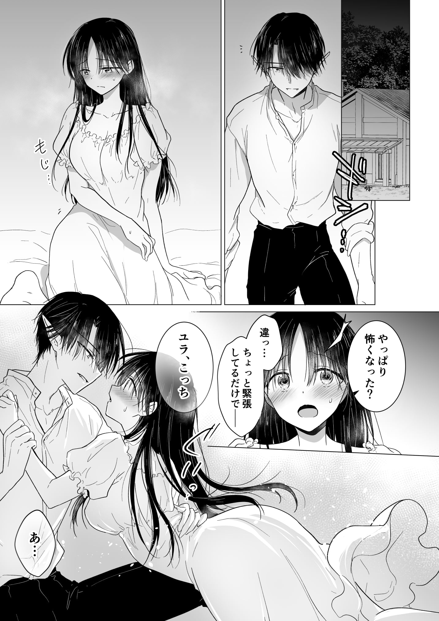 28