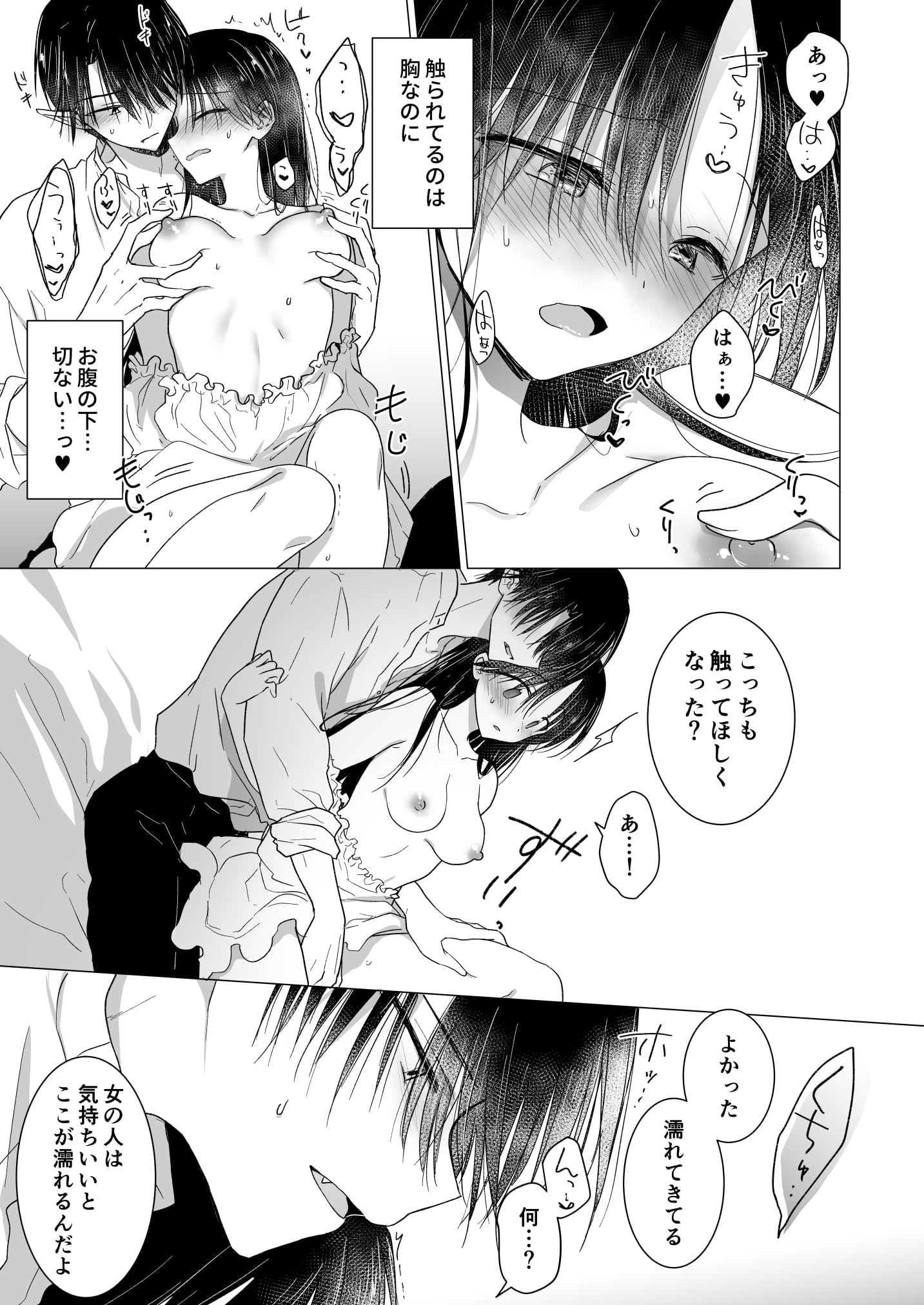 34