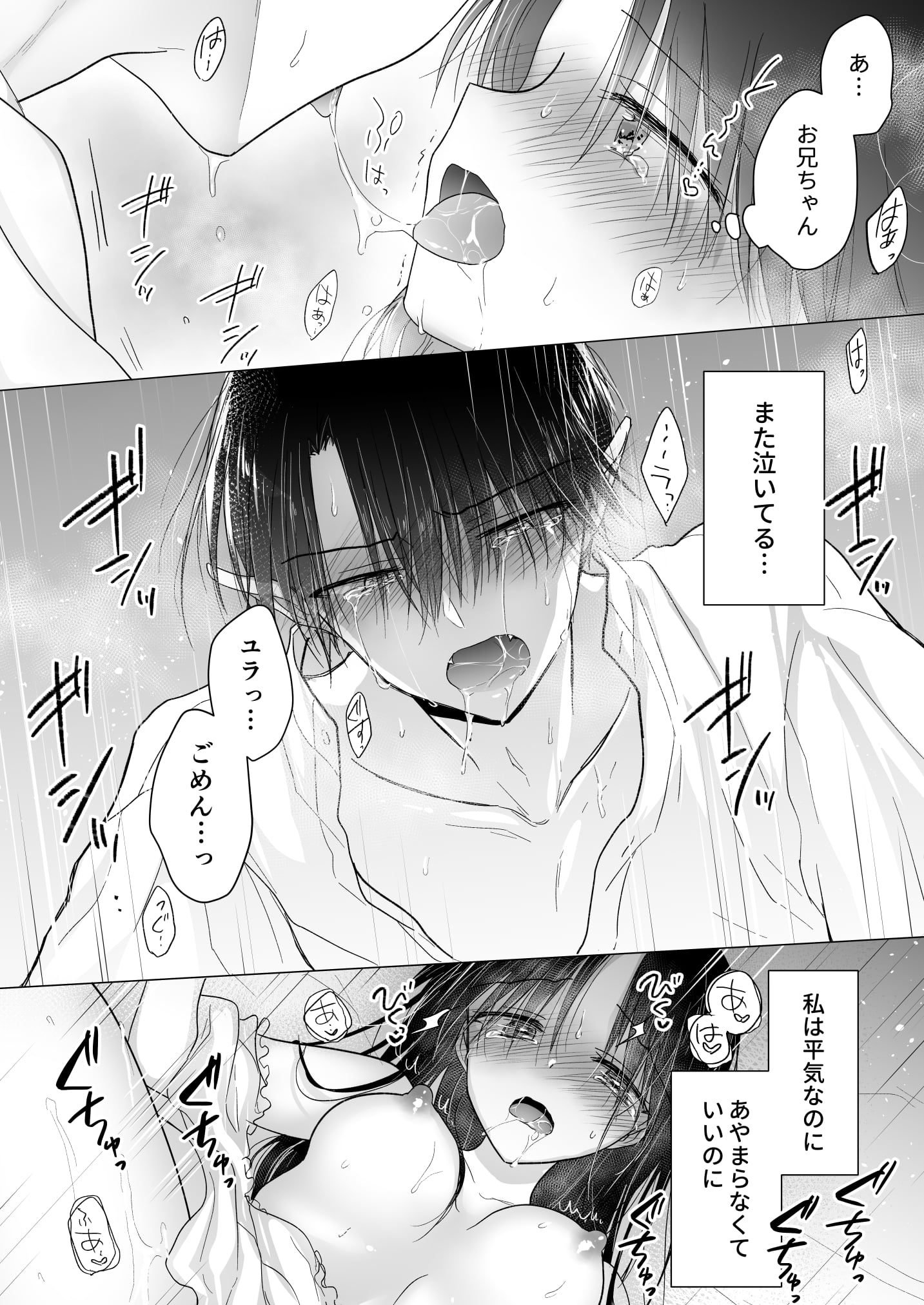 49