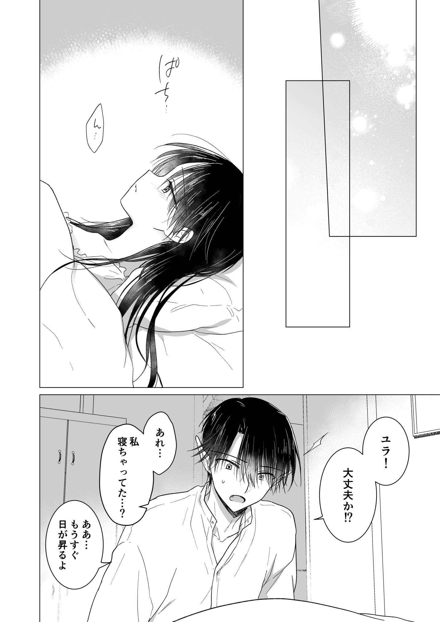 53