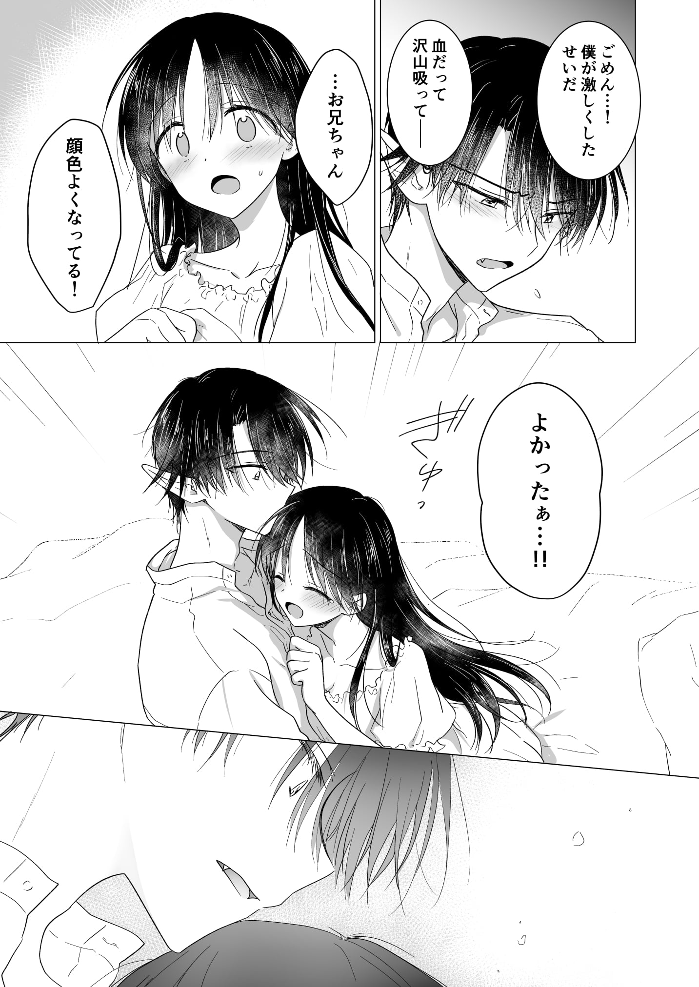 54
