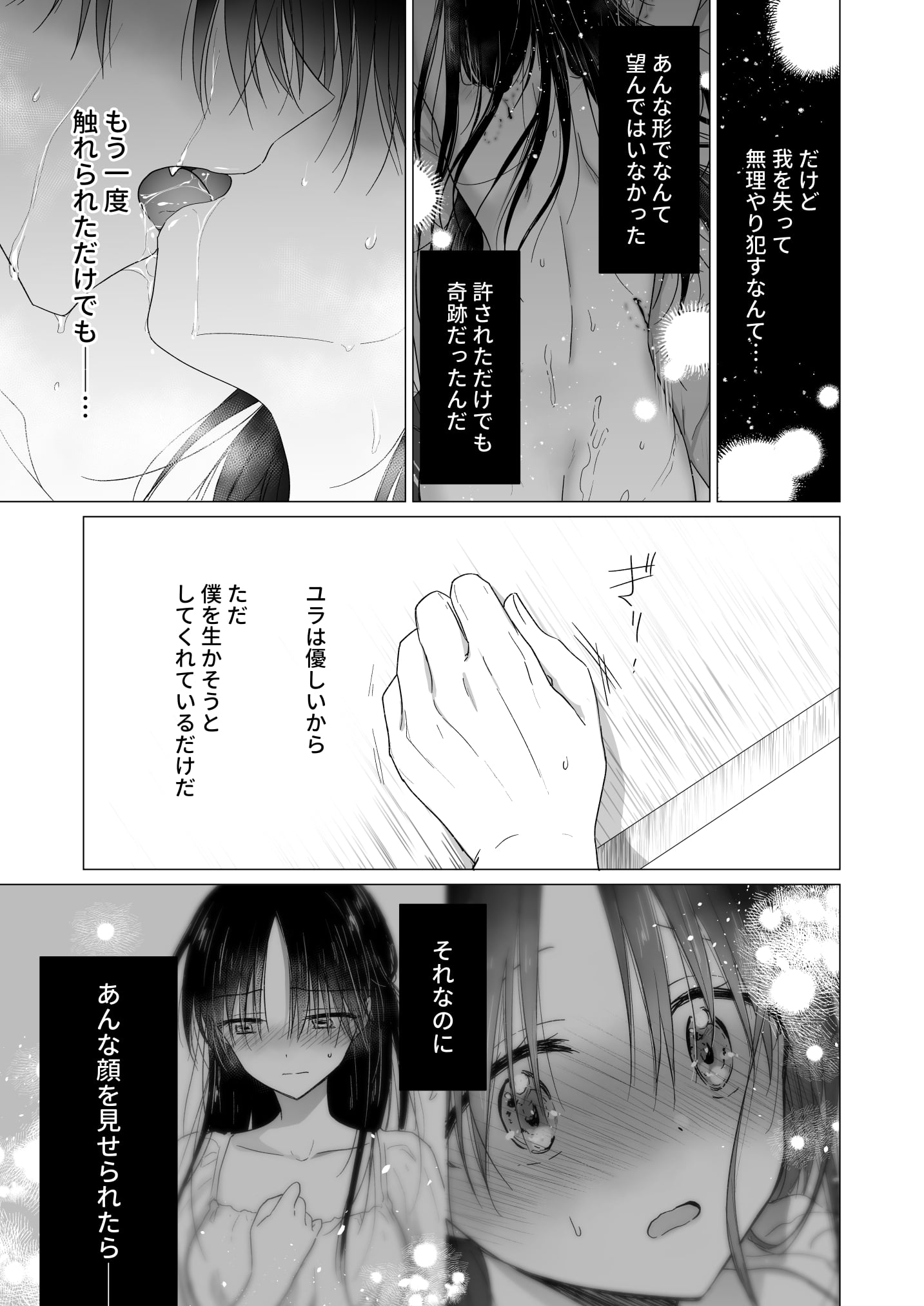 58