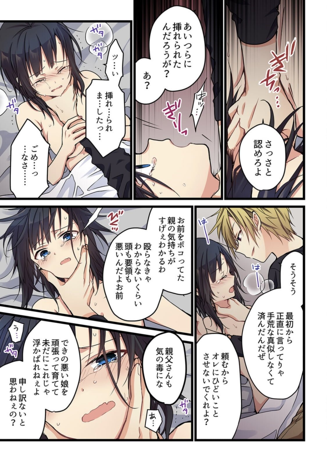 03