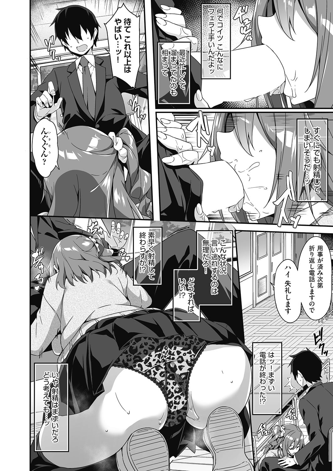 09