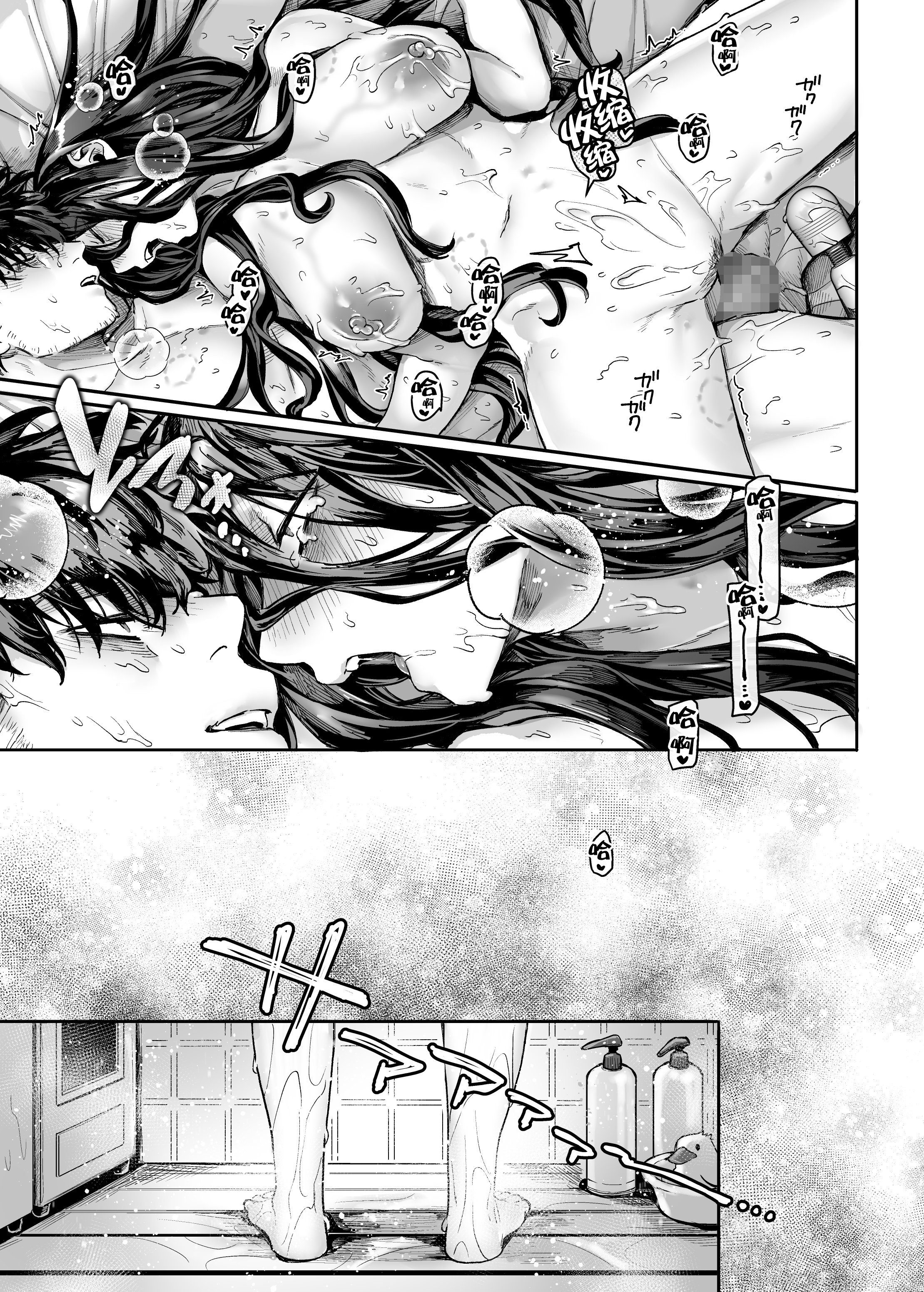 Kkotoyamioji_EP3_041