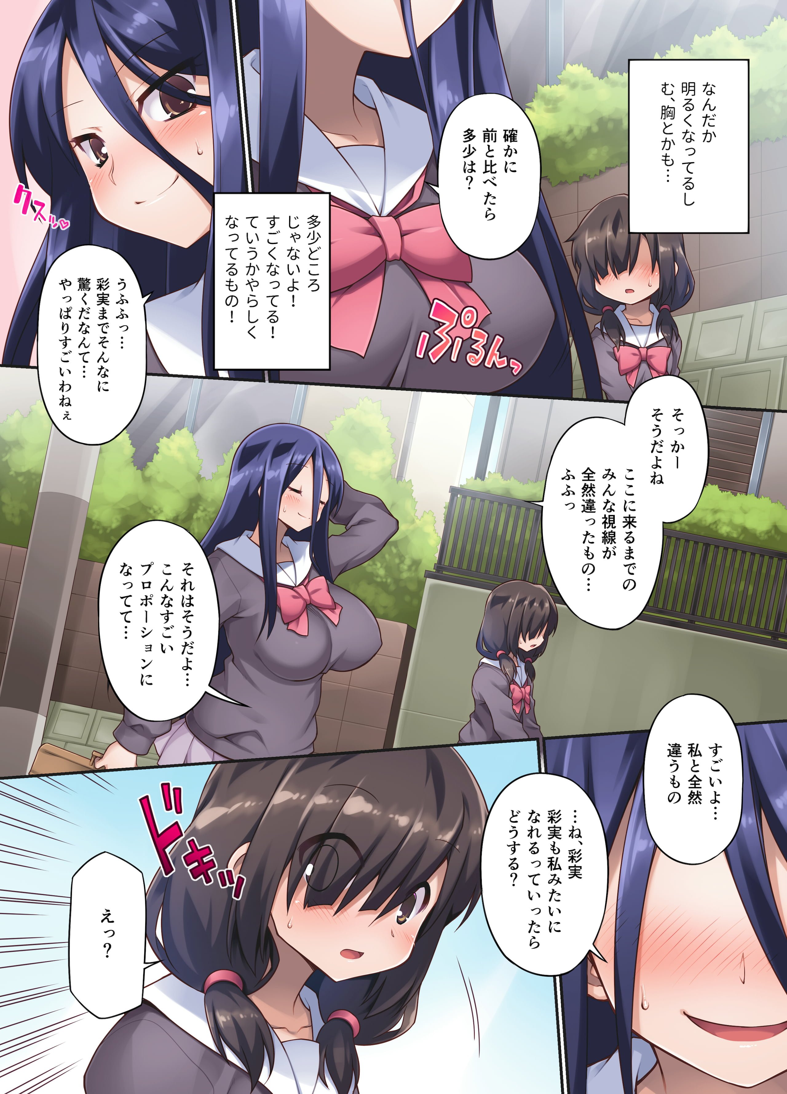 06