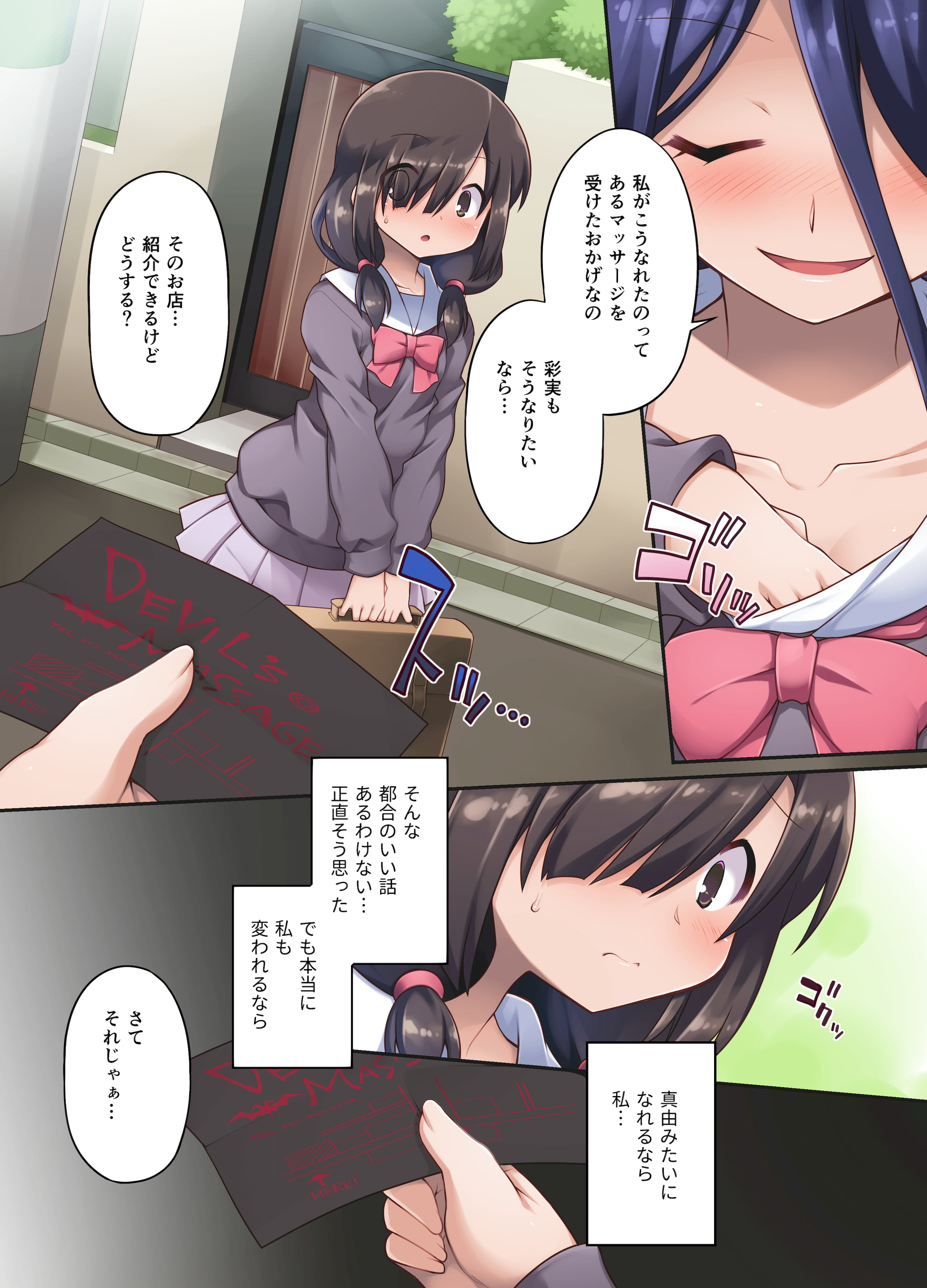 07