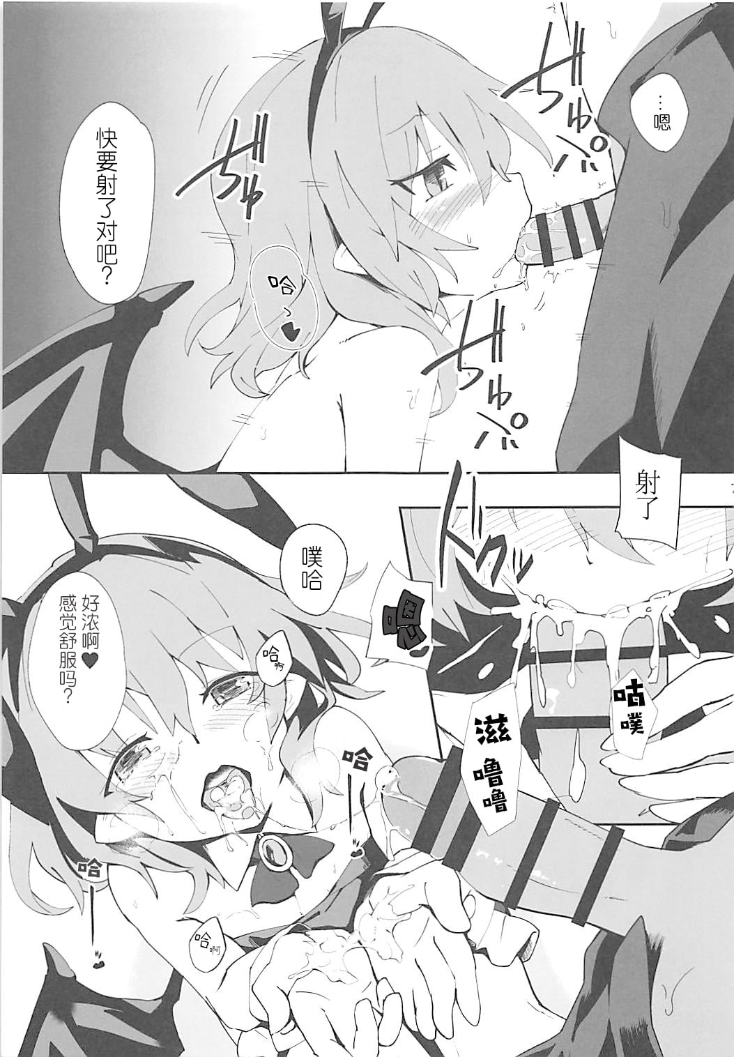 06