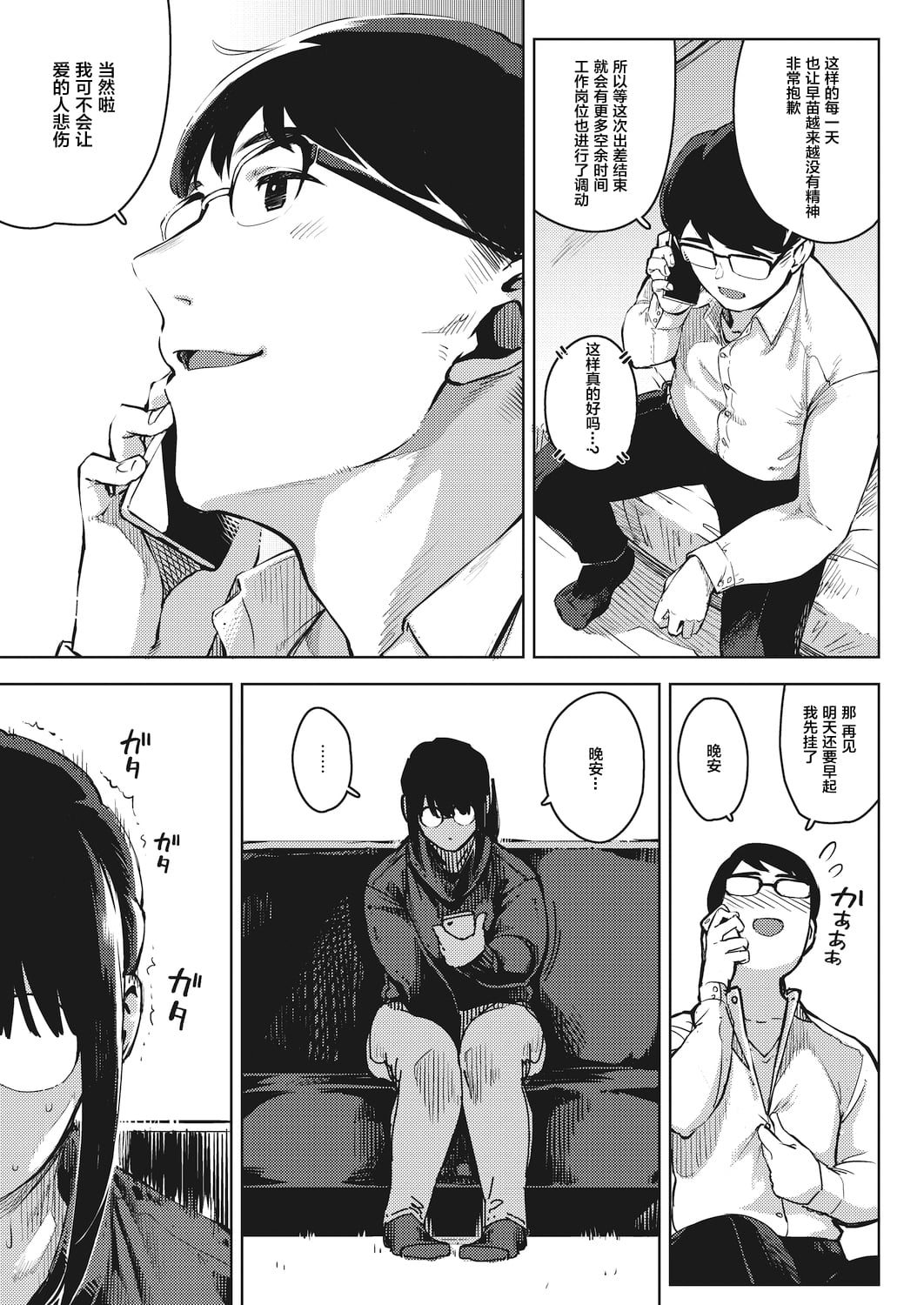09