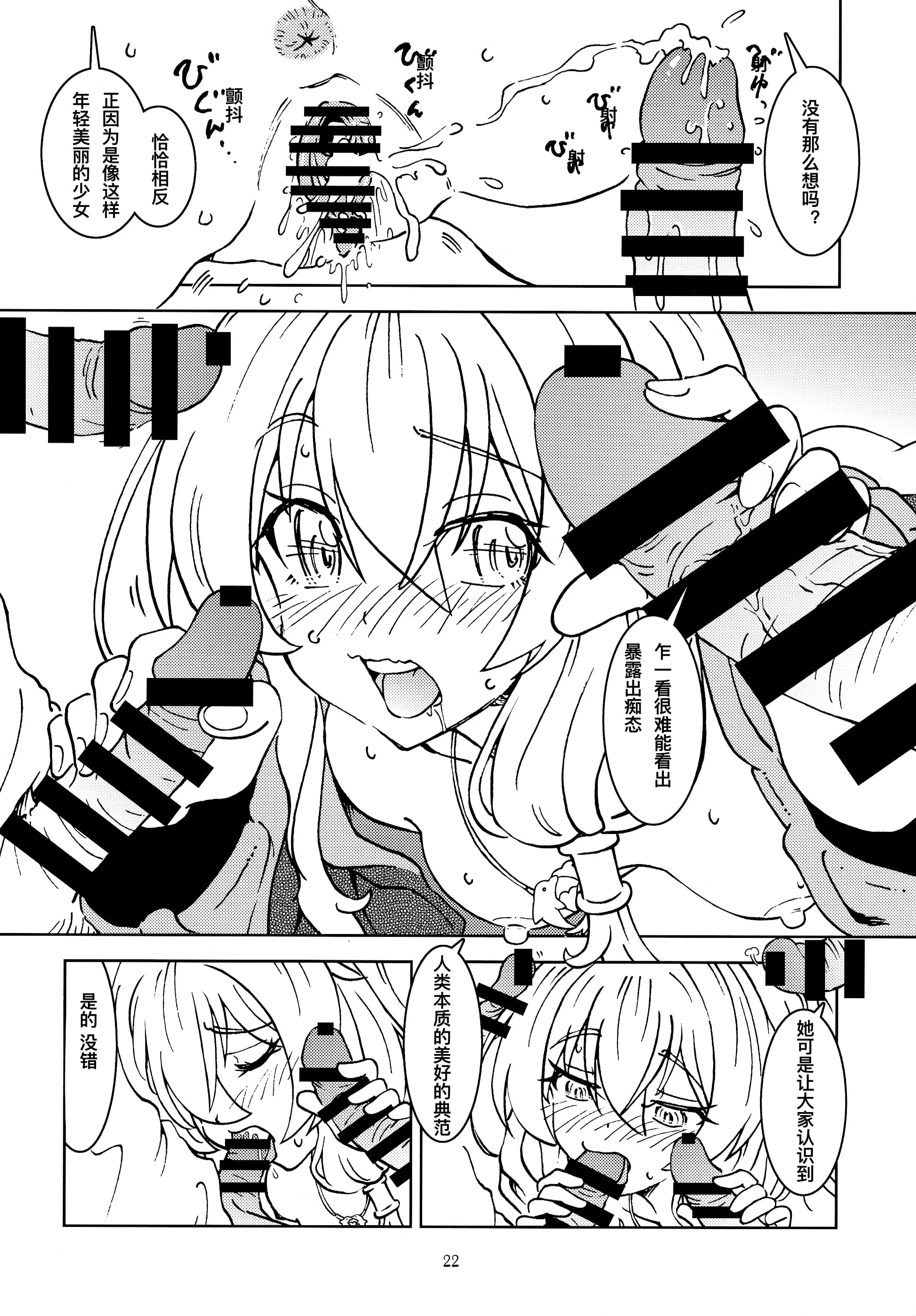 25