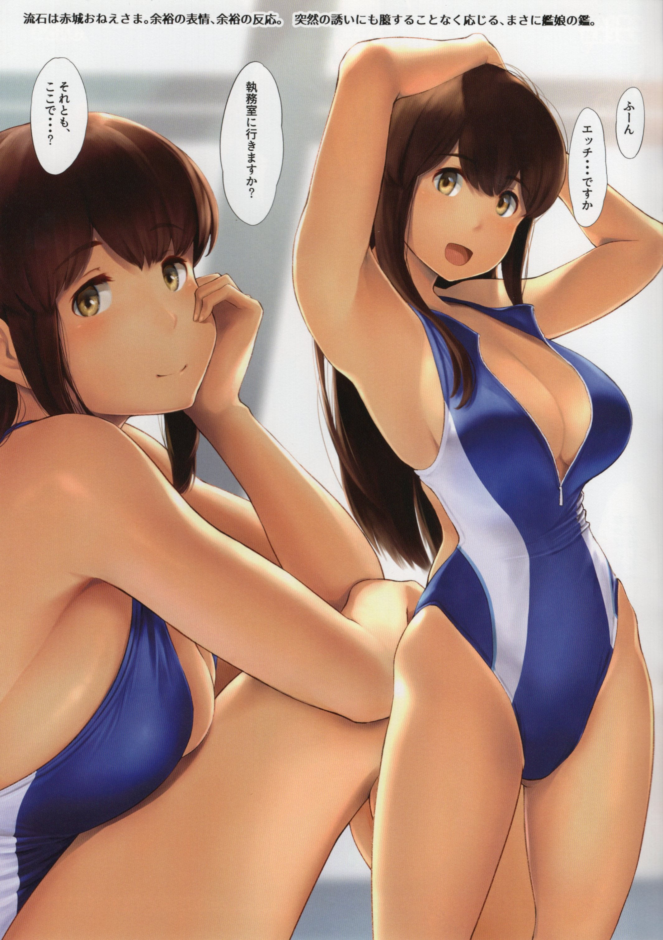 23