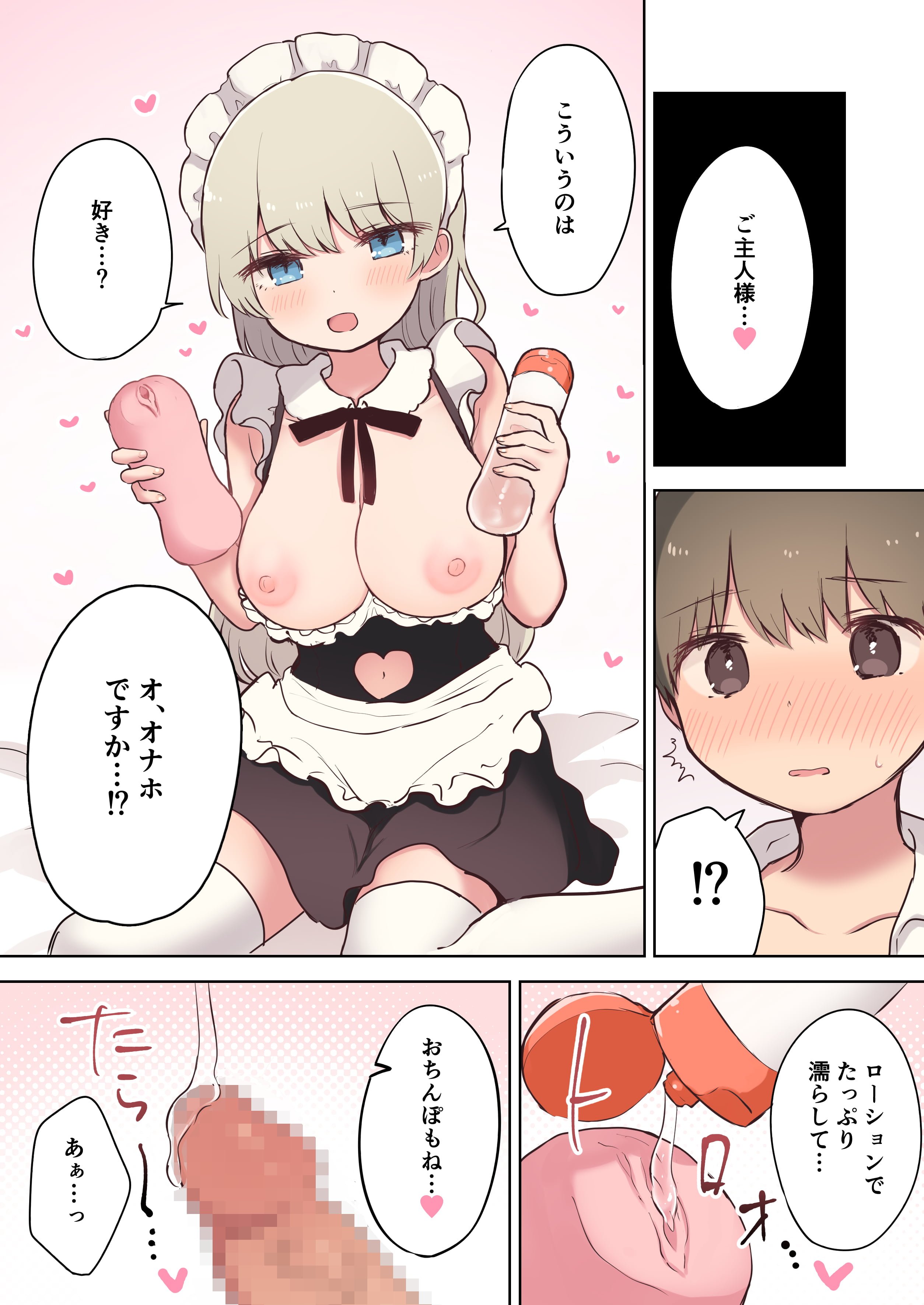 29