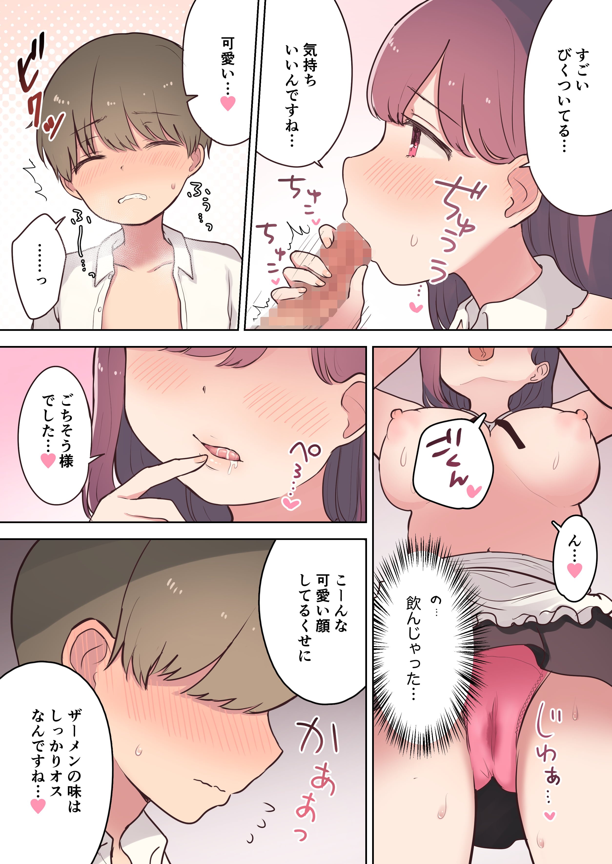 35