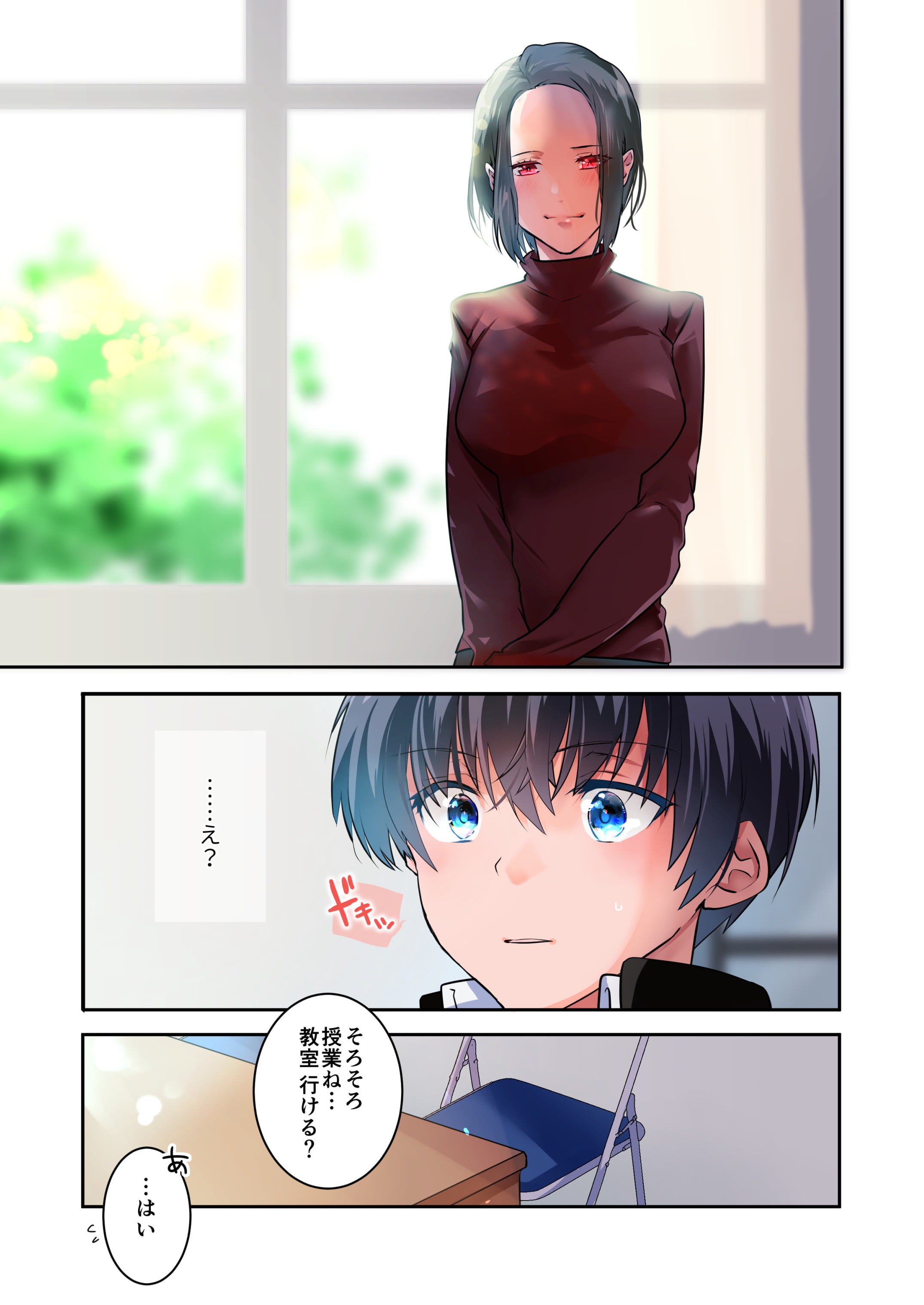 12