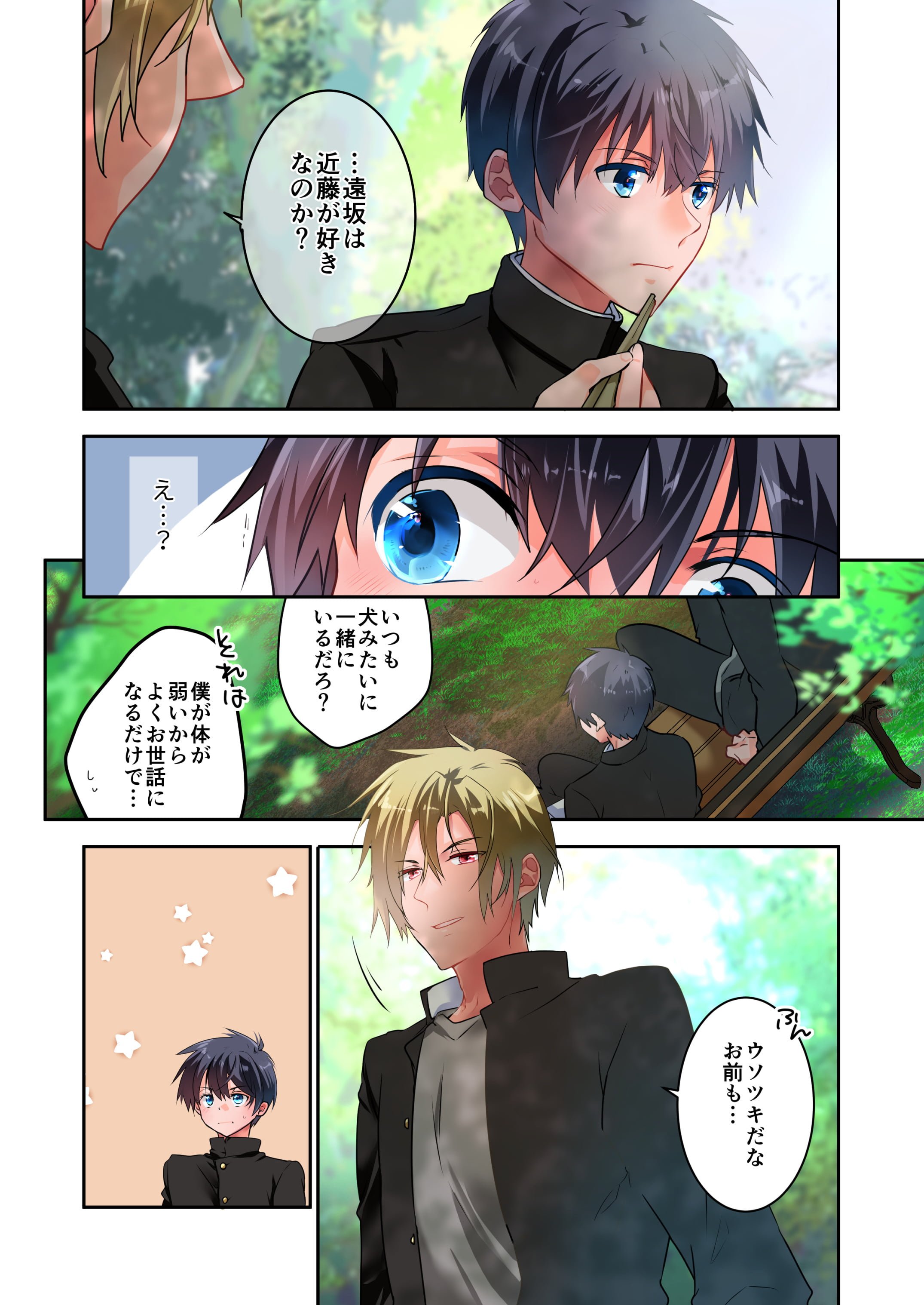 15