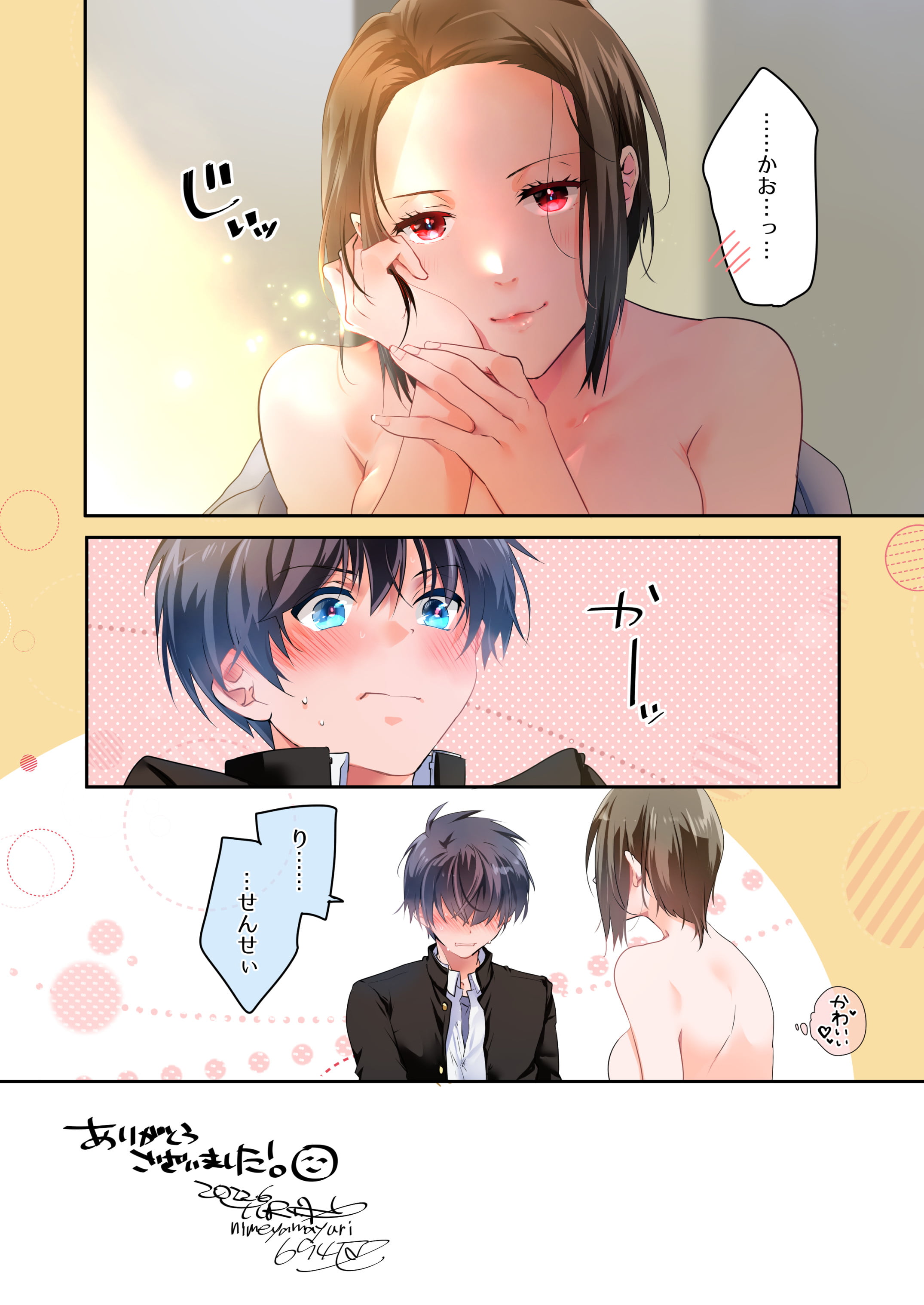 39