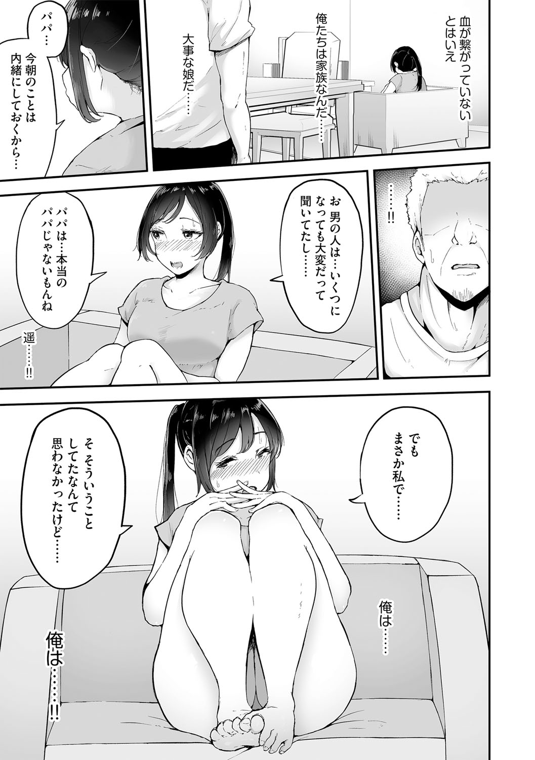 s046agnss00294_0012