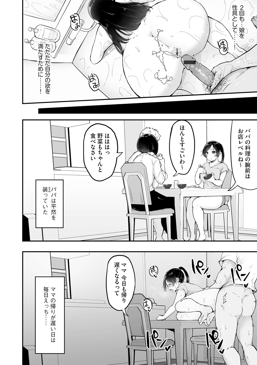 s046agnss00294_0019