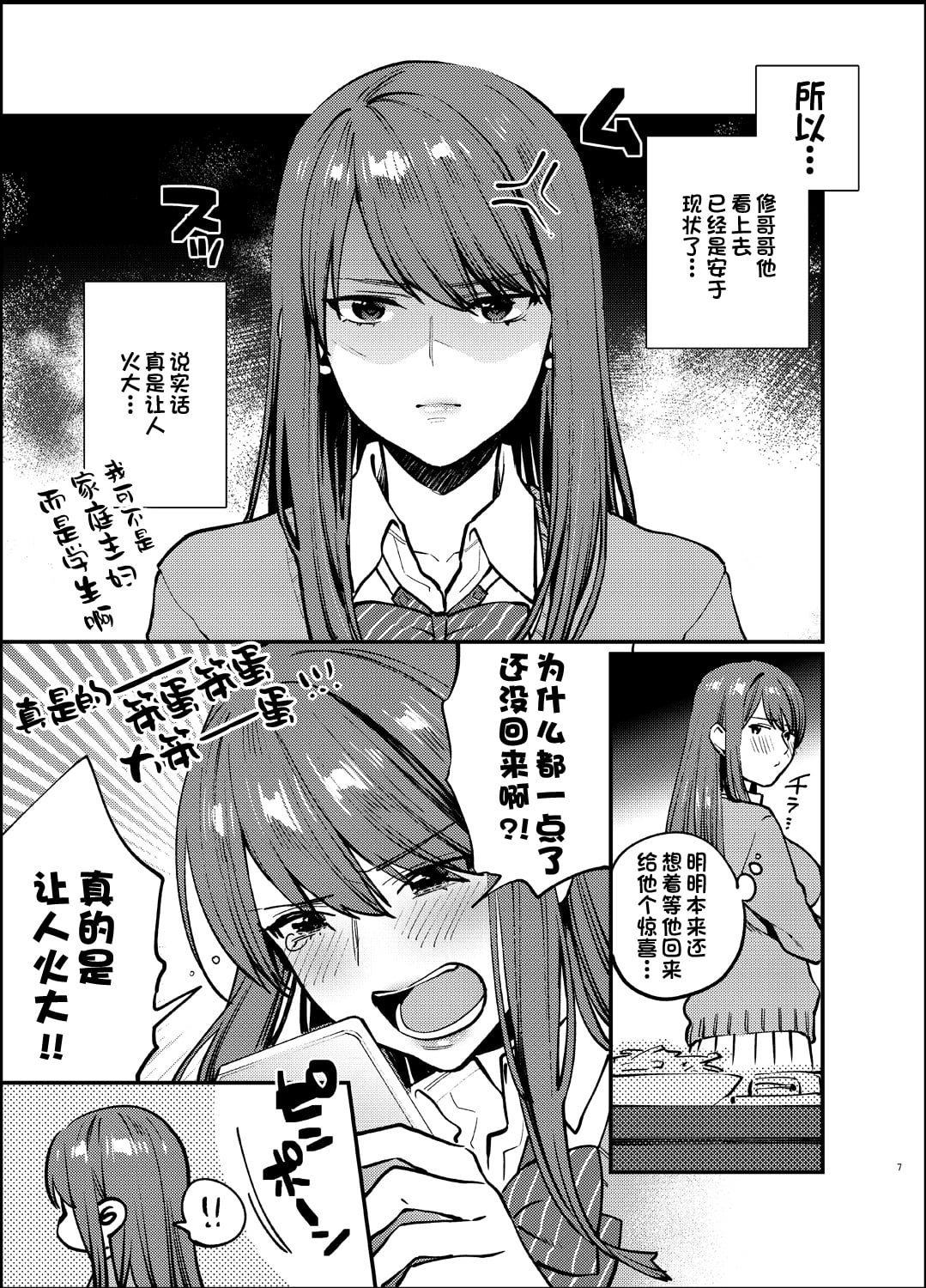 06