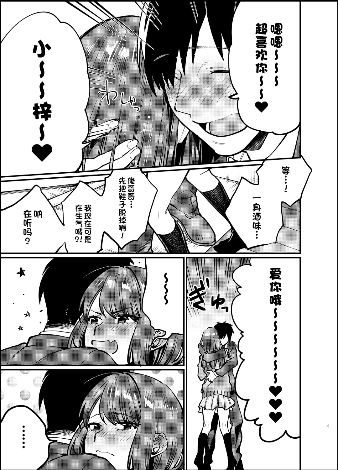 08