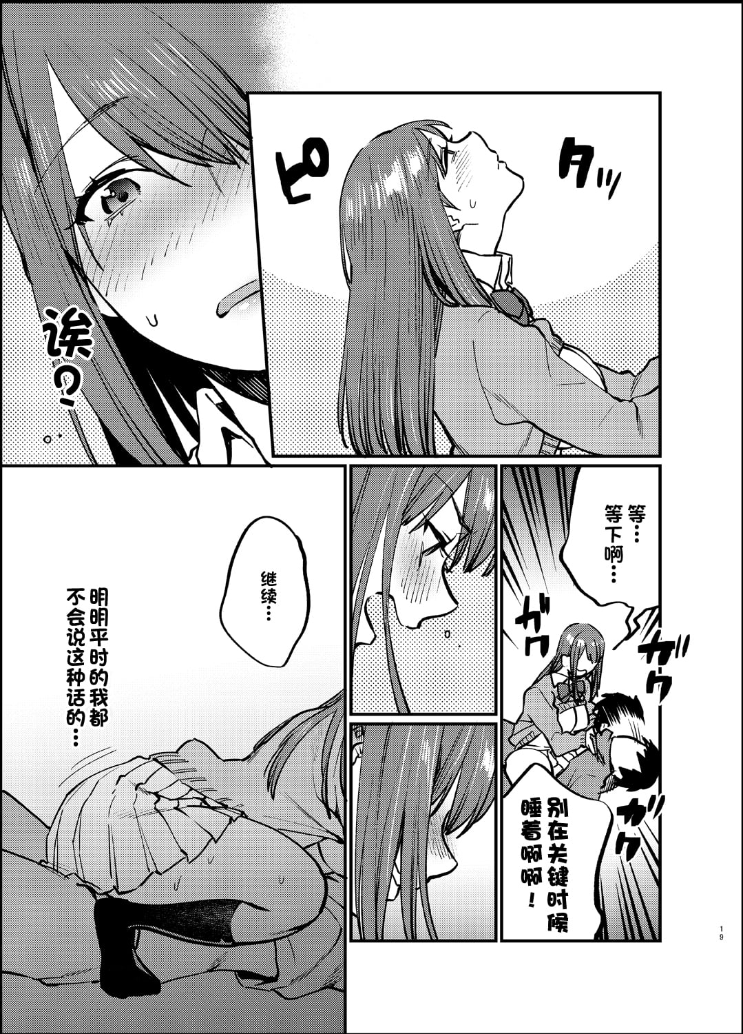 18