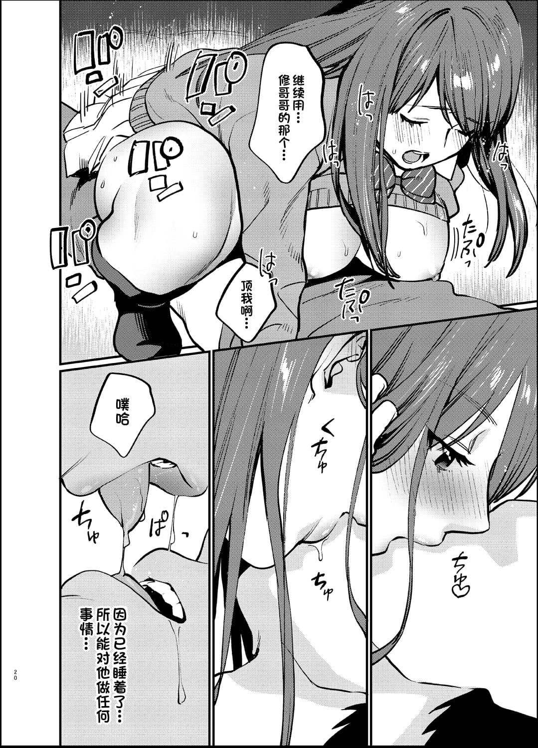 19