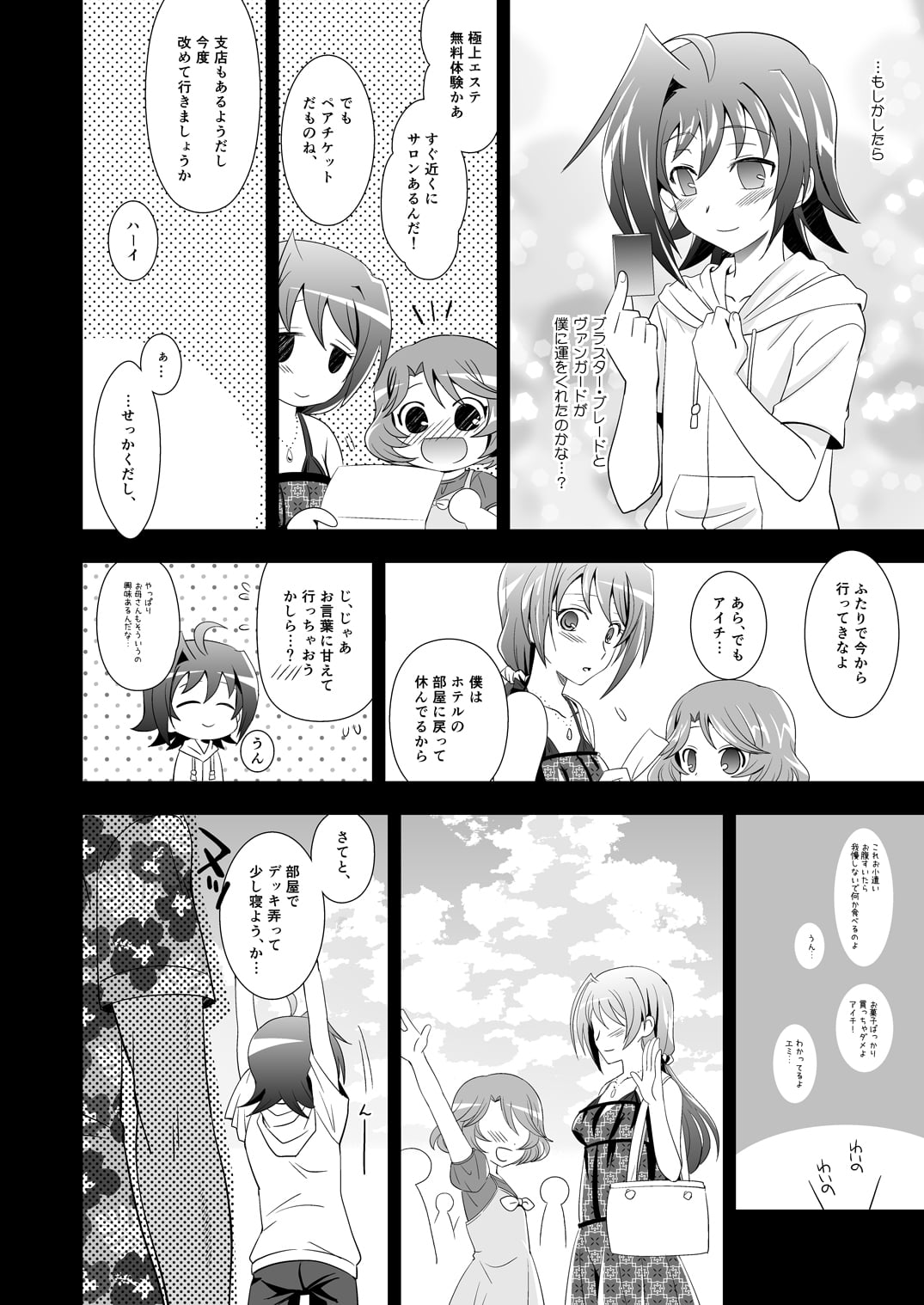 06