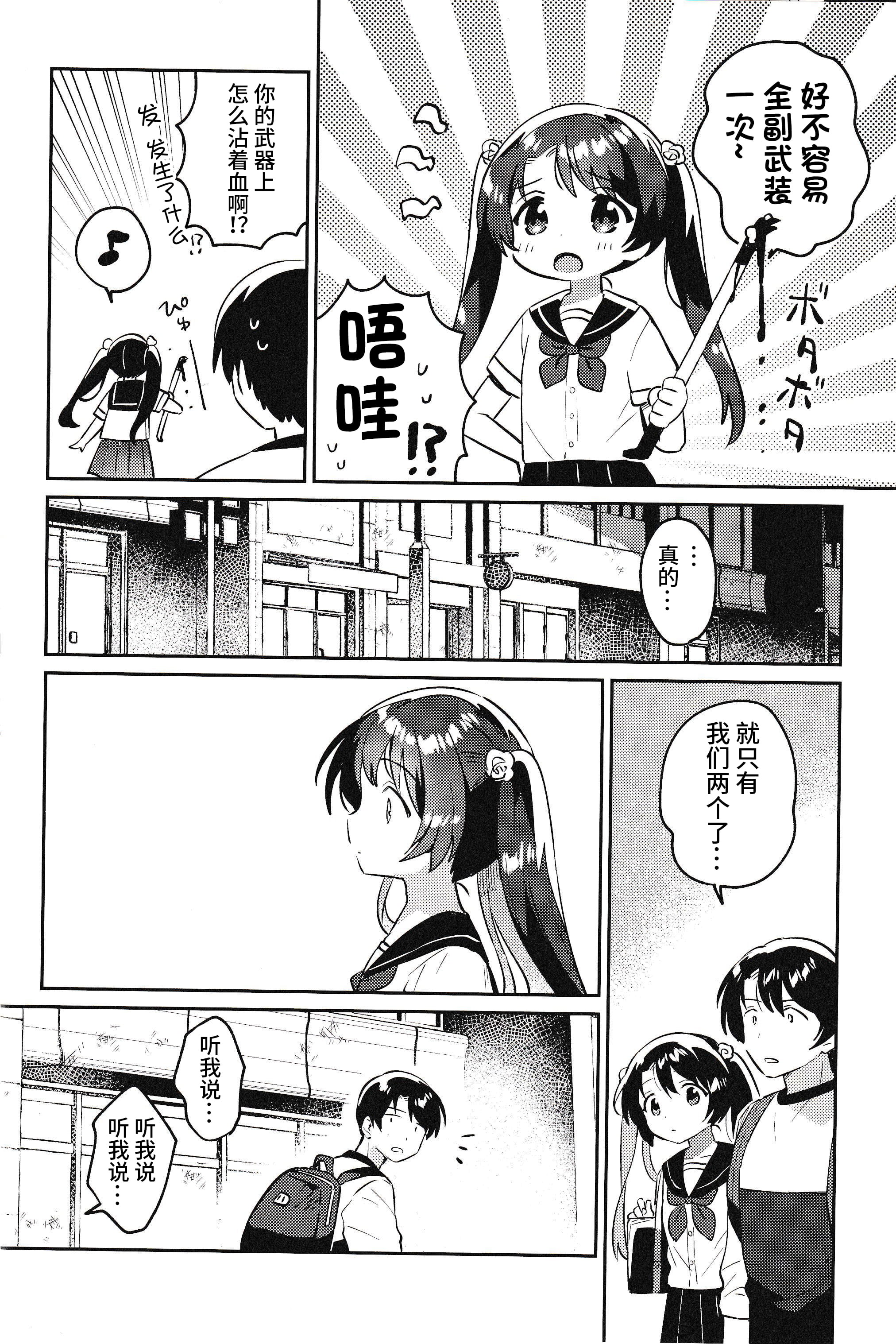 07