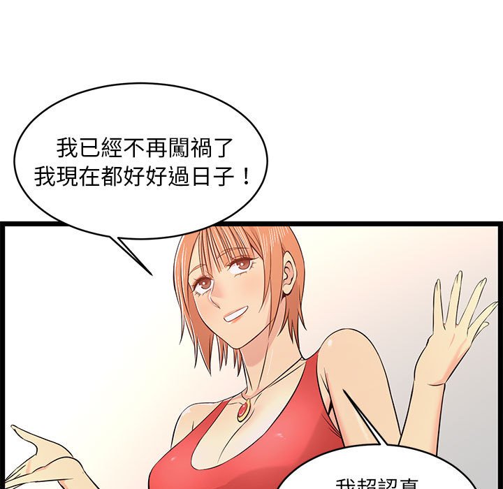 13_075
