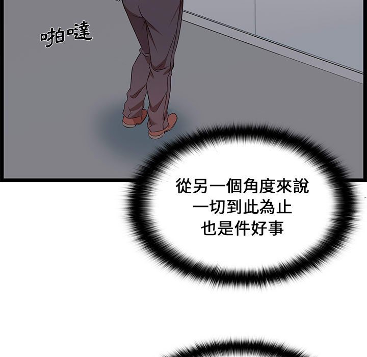 13_105