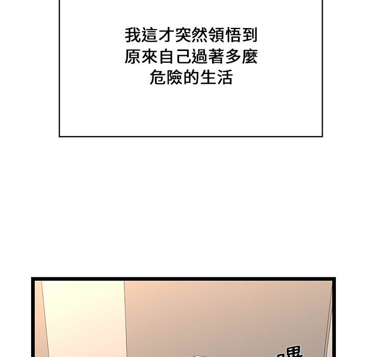 13_109