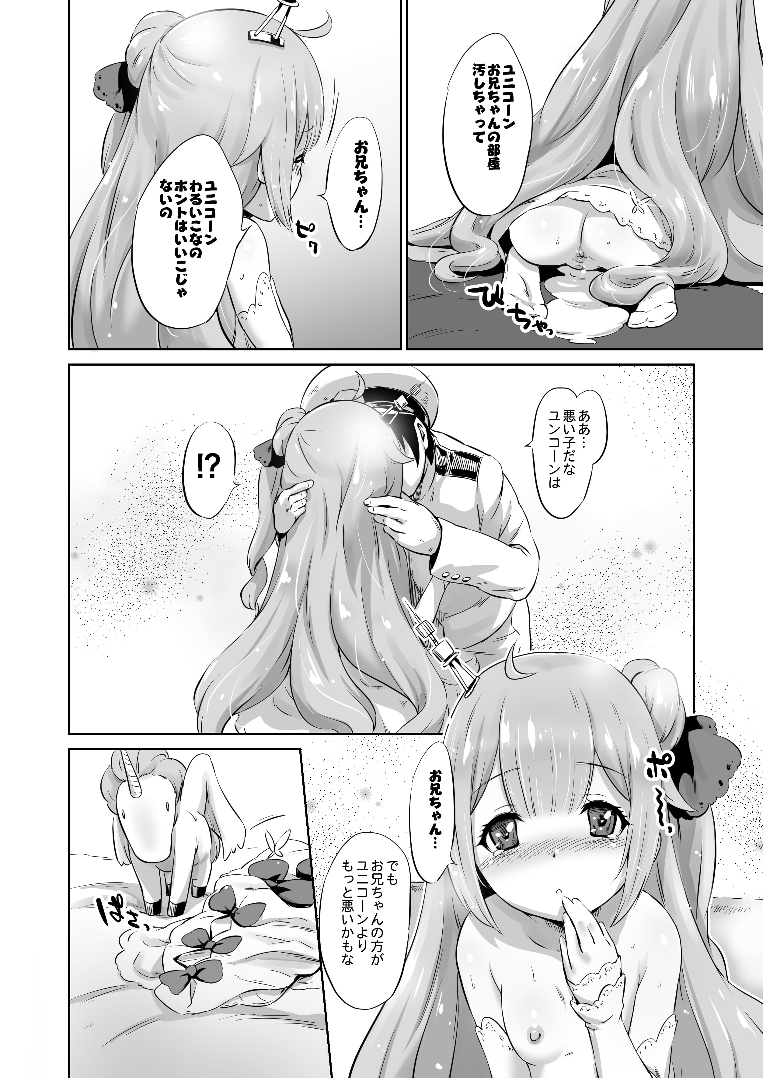 08