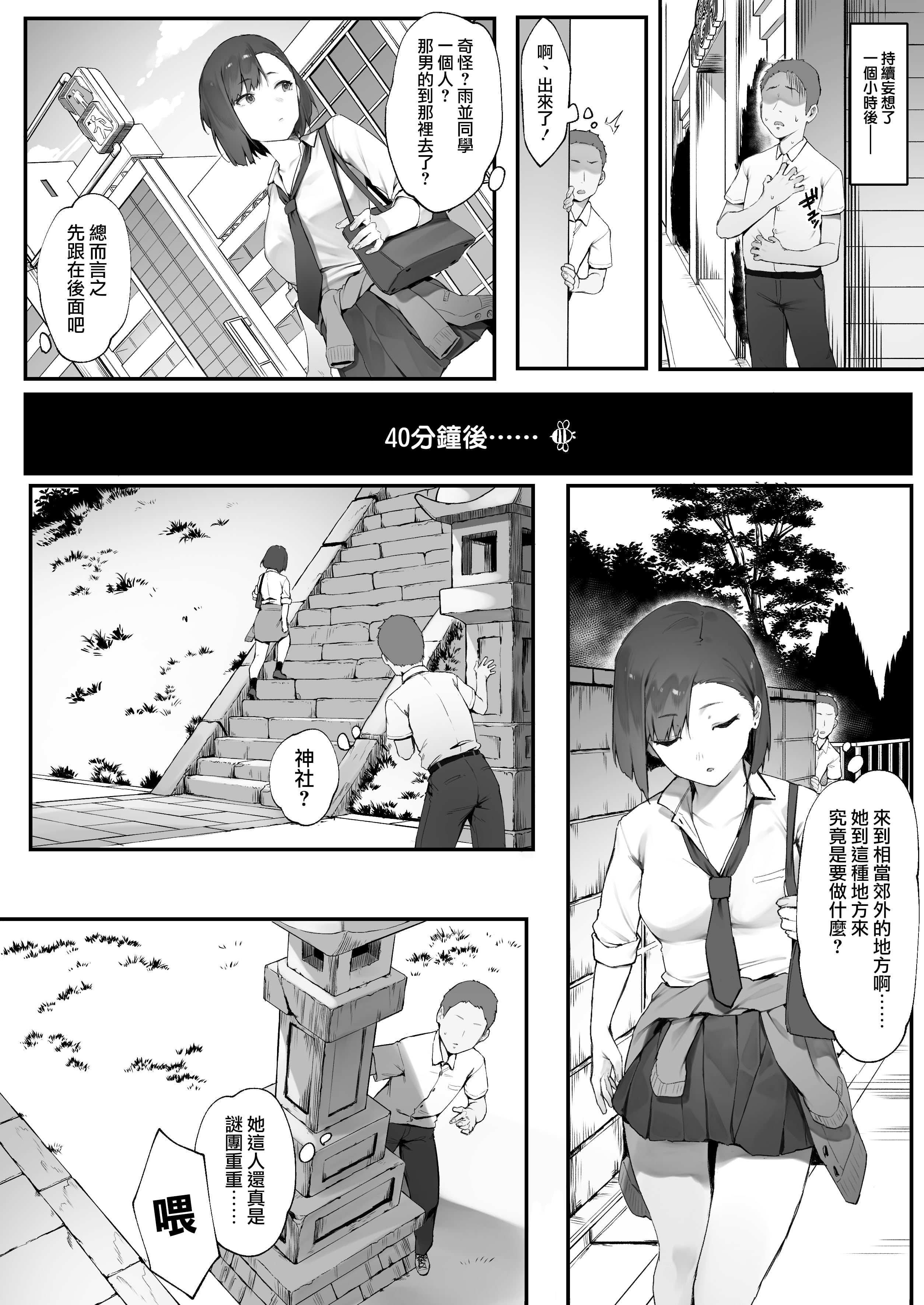 08