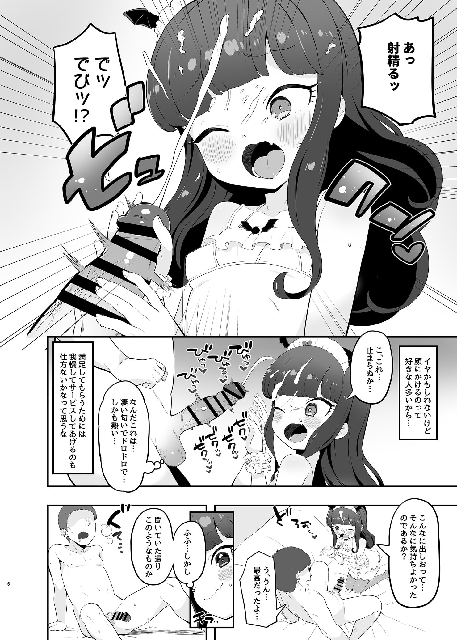 06