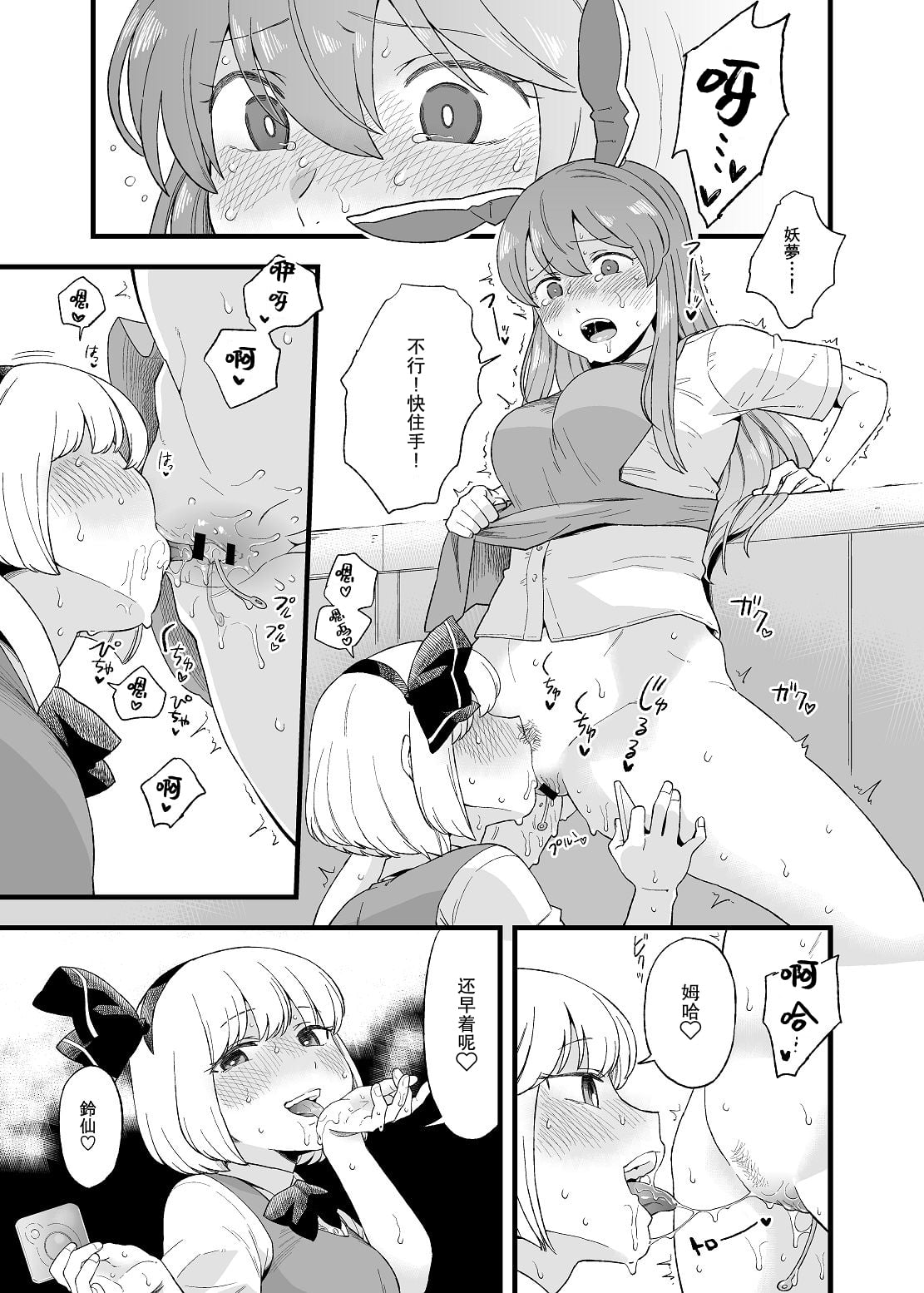 07